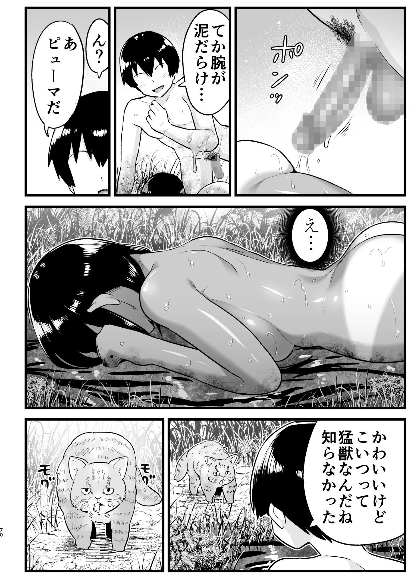 6_070