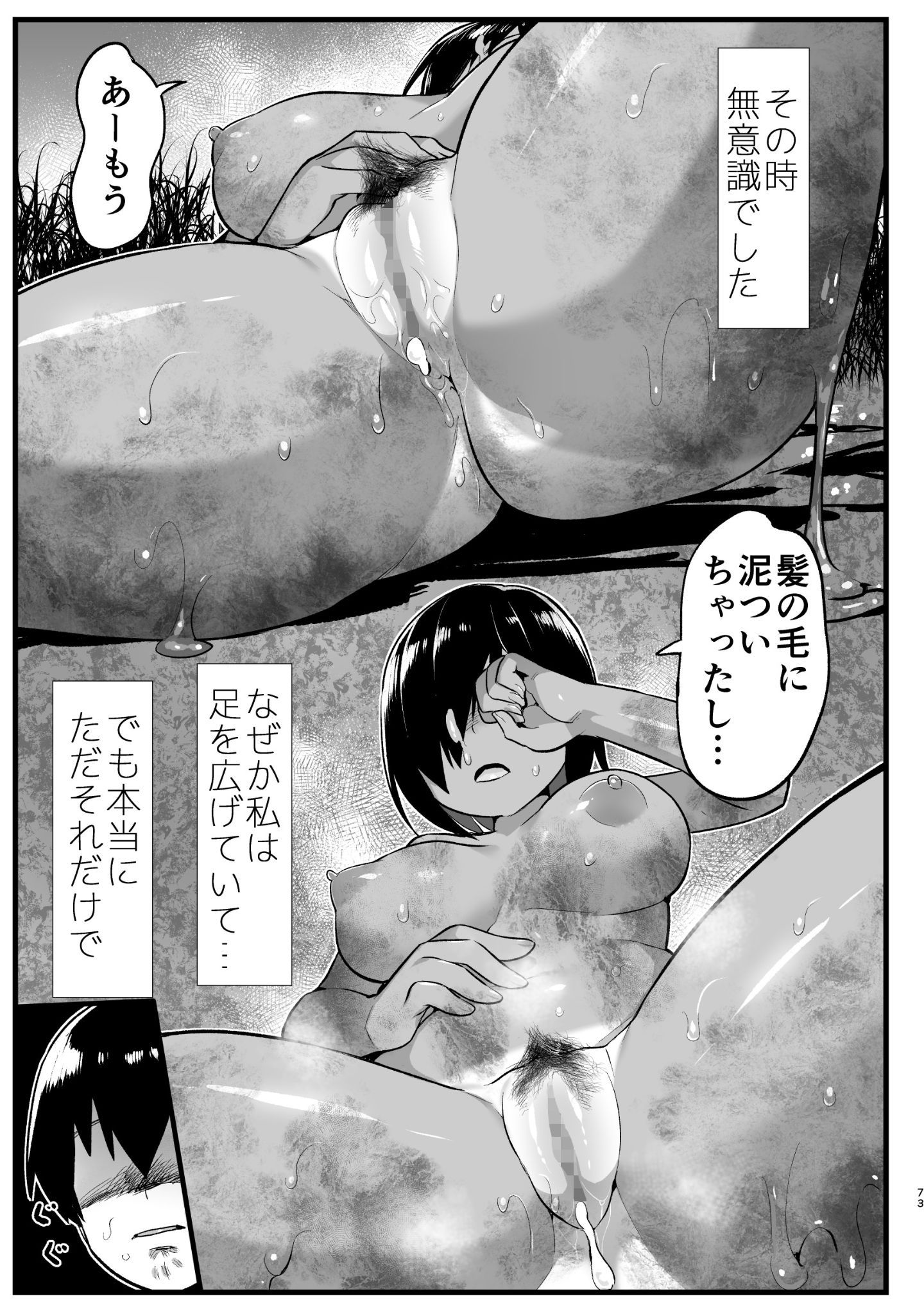 6_073