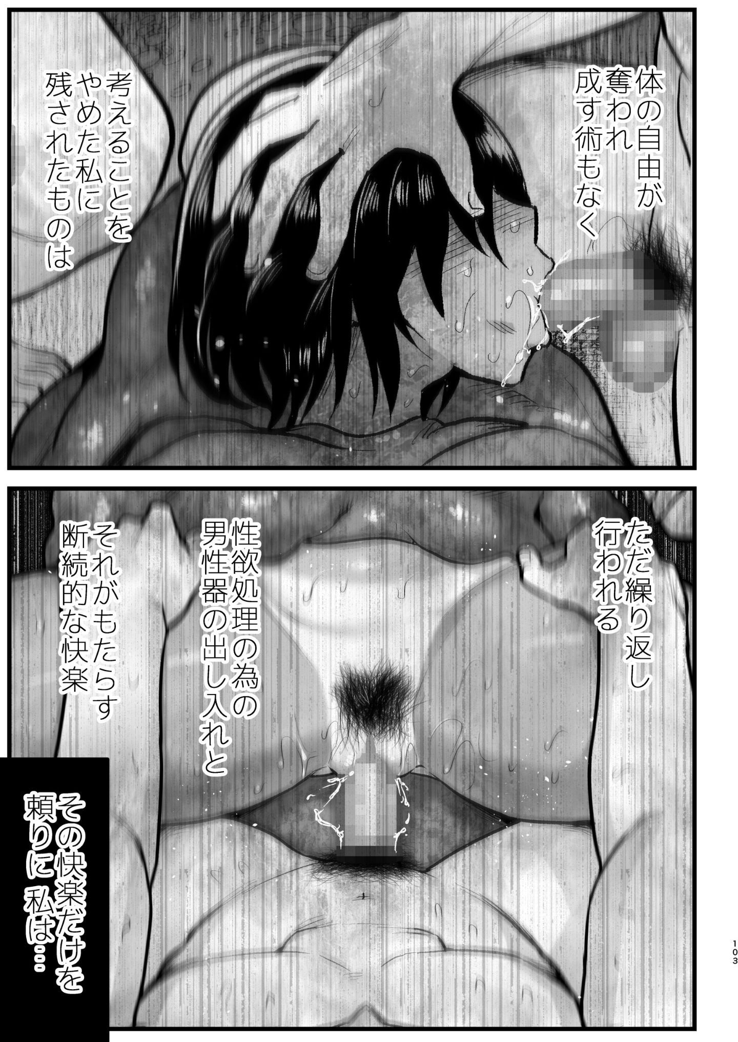 6_103