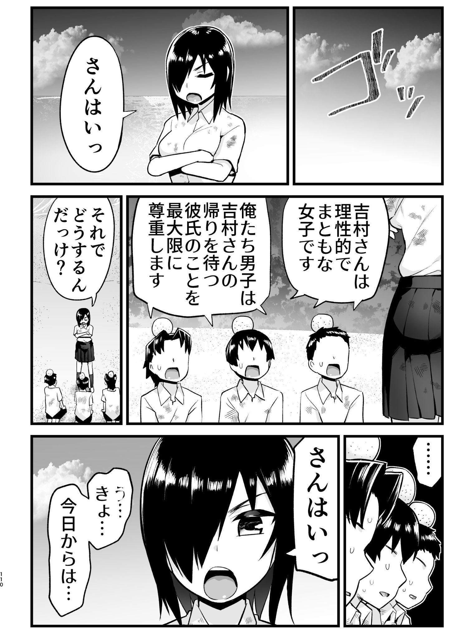 6_110