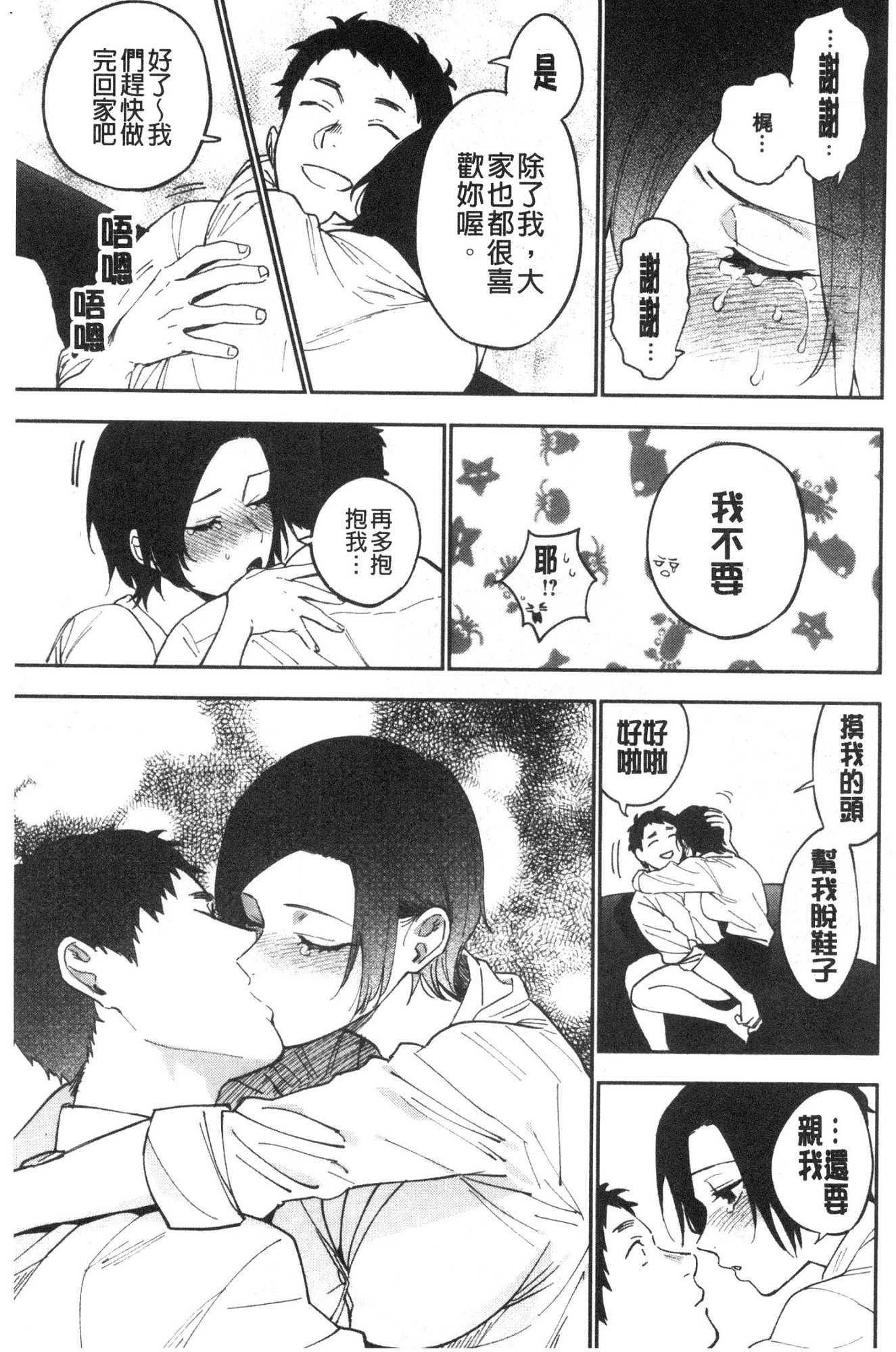 風的工房073