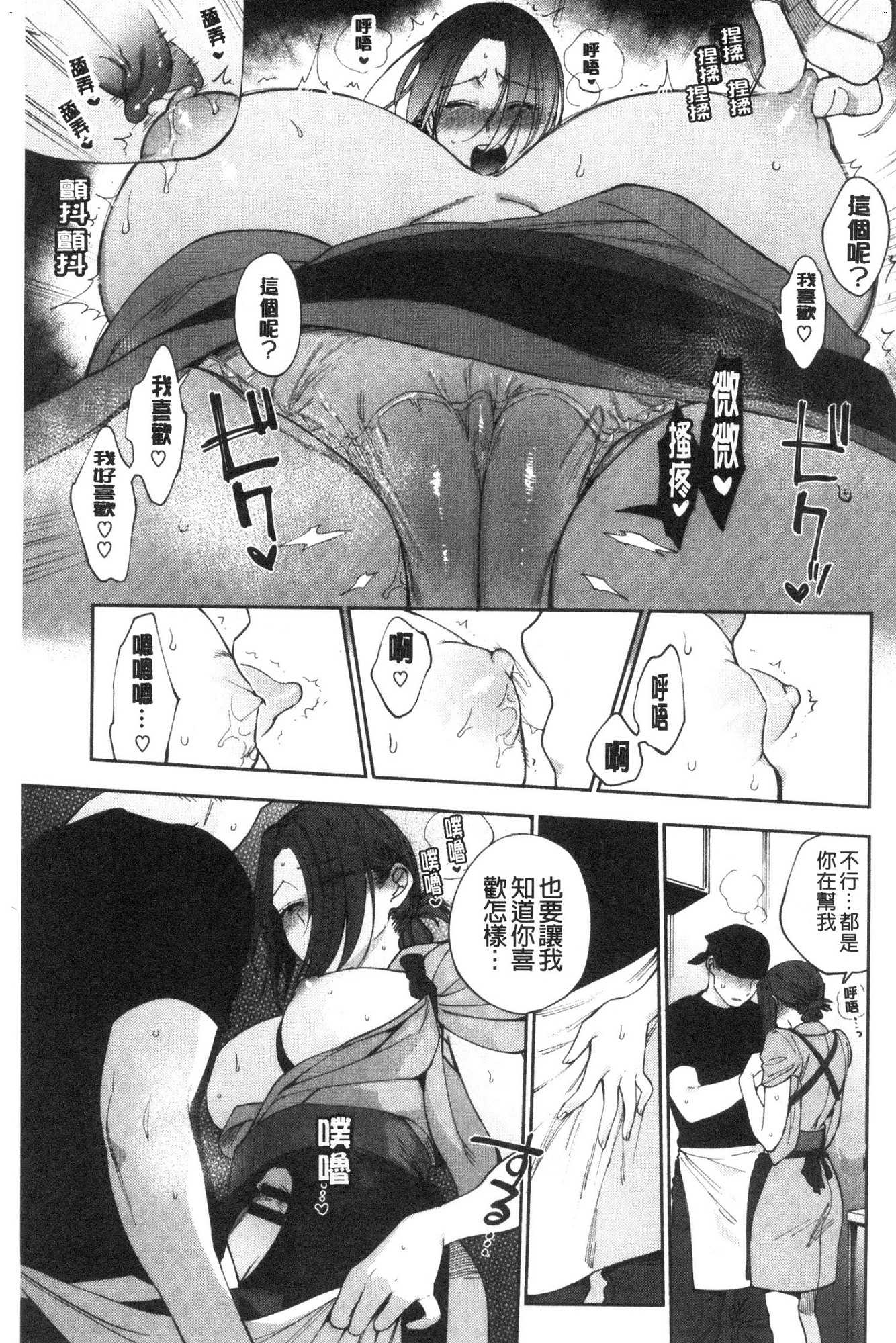 風的工房103