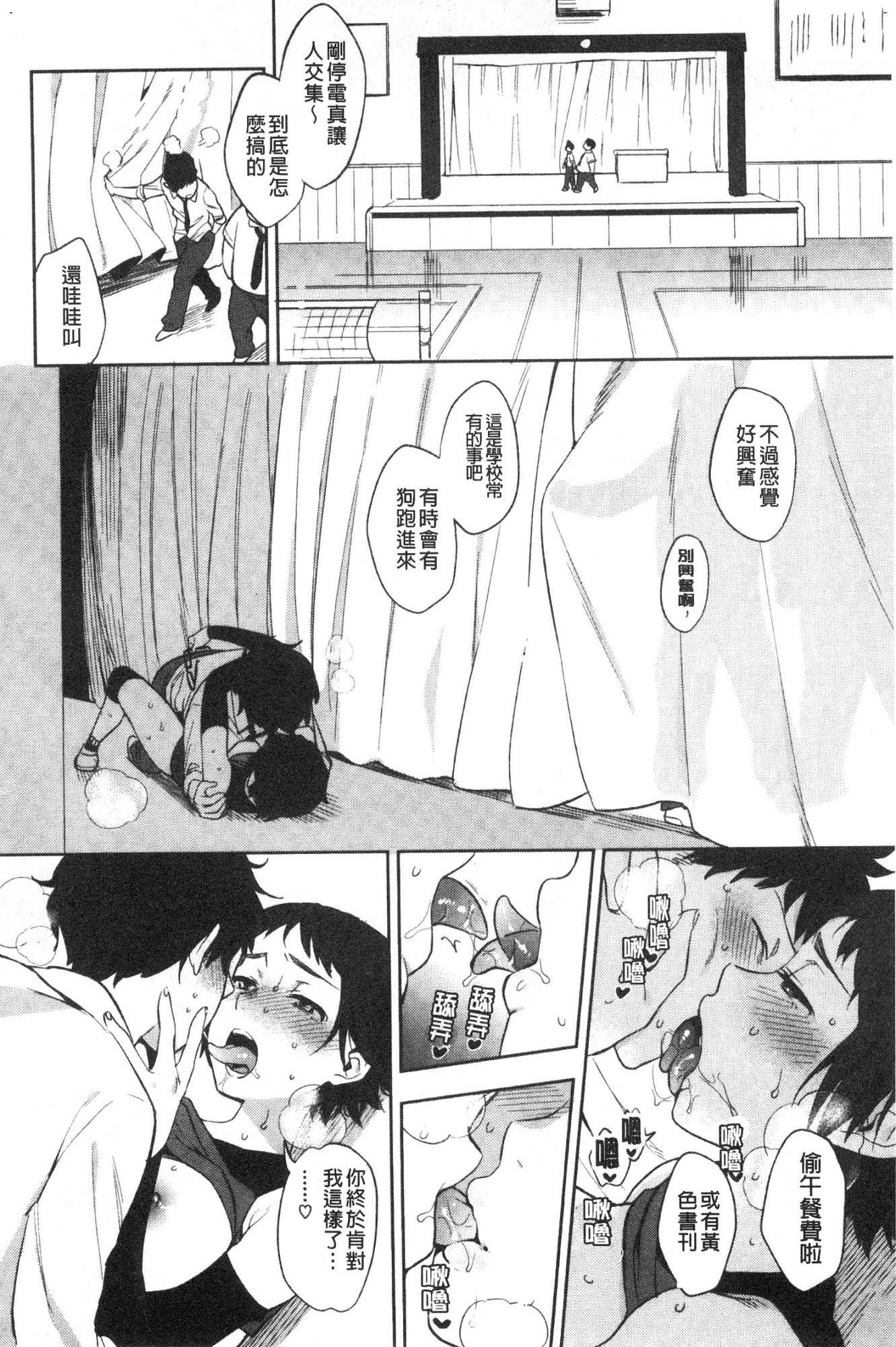 風的工房156