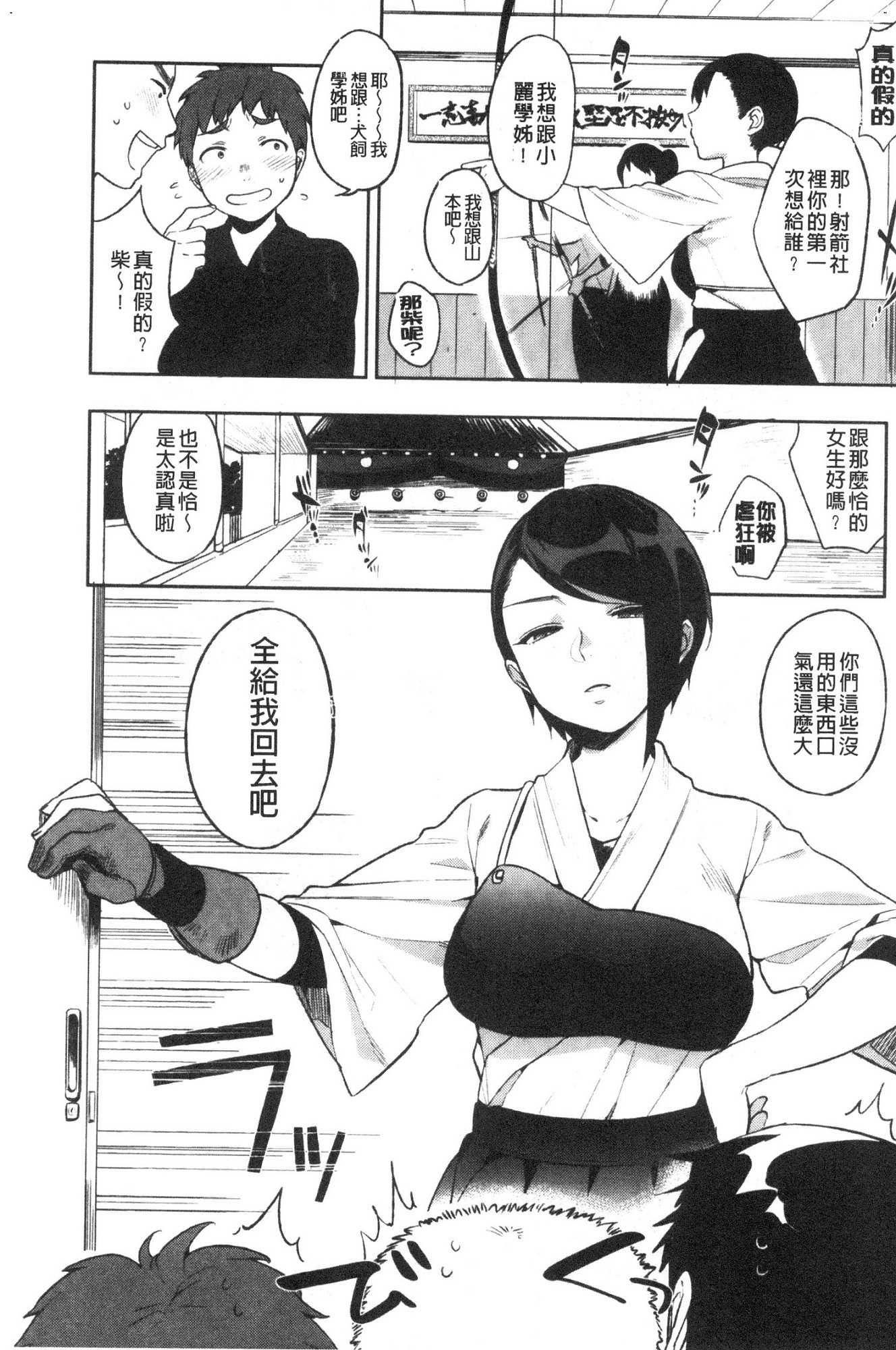 風的工房169