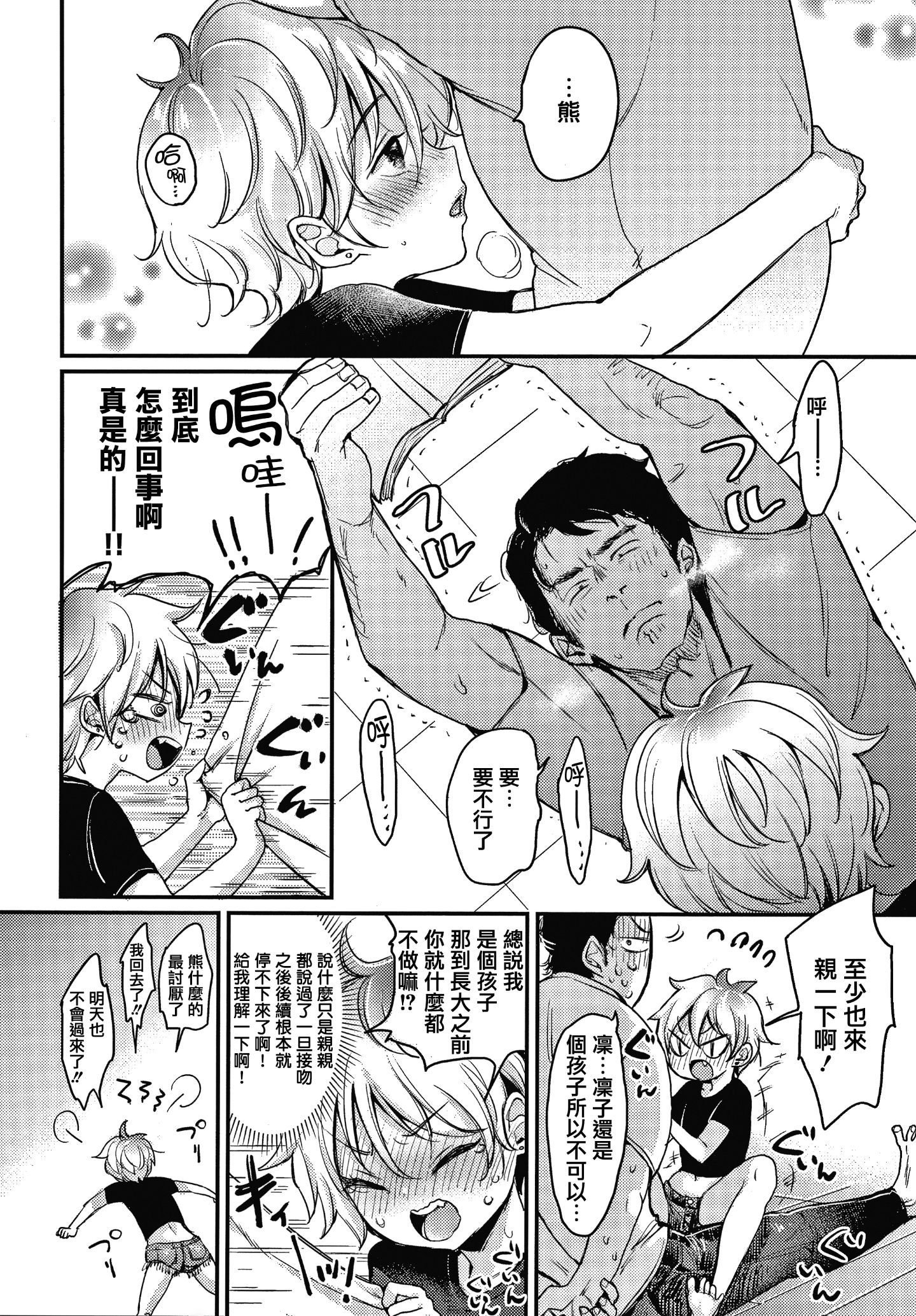 106