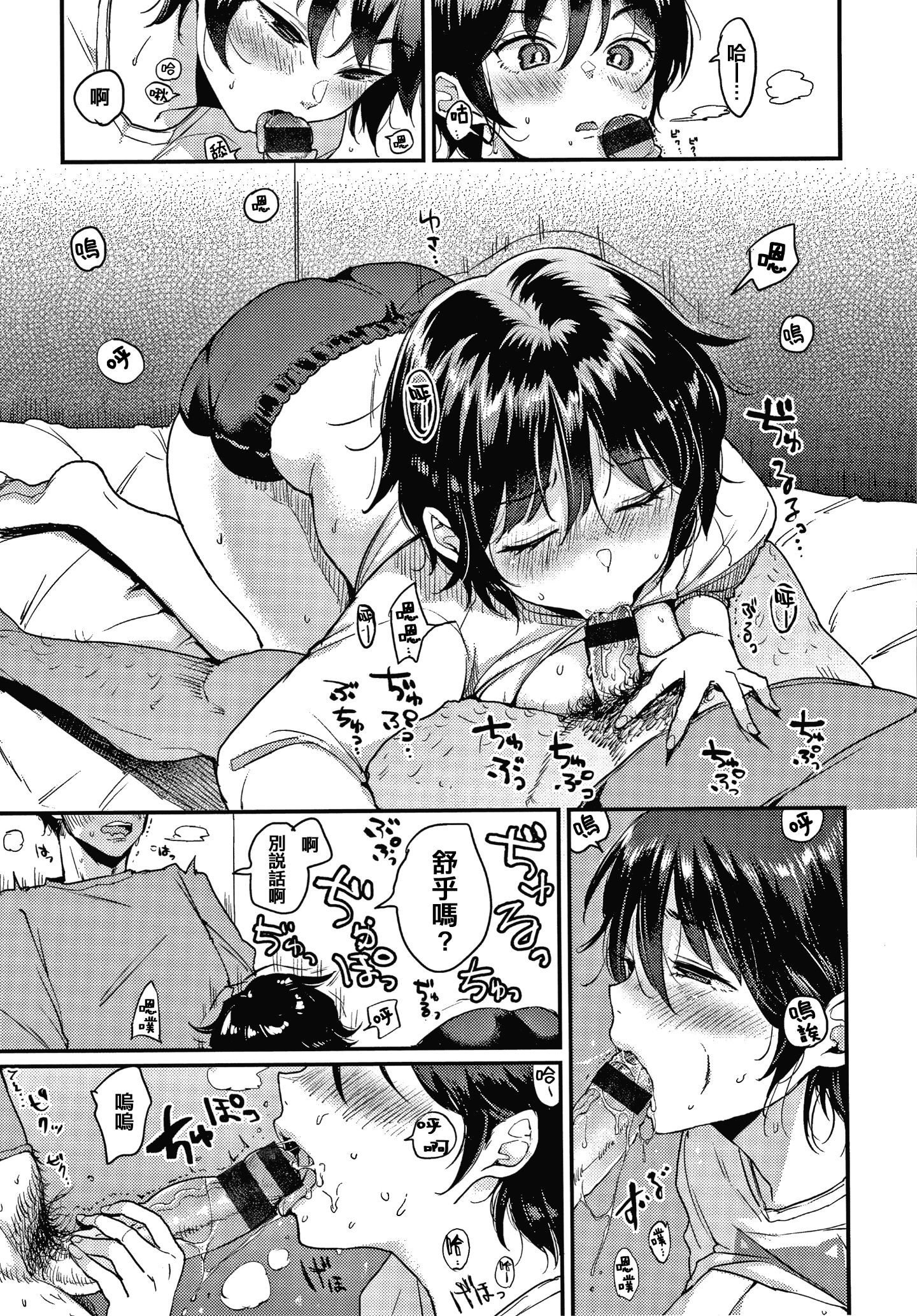 149