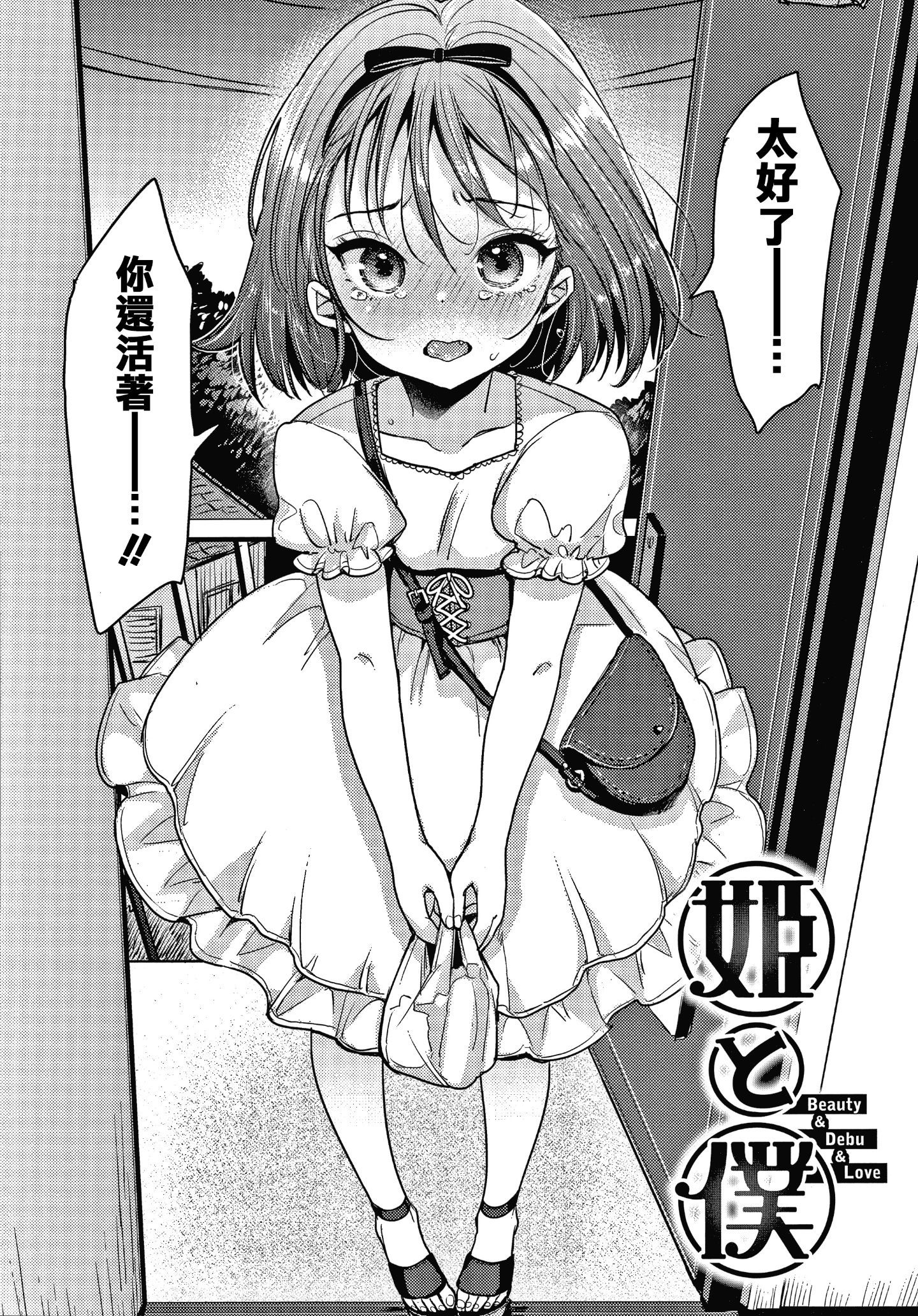 158