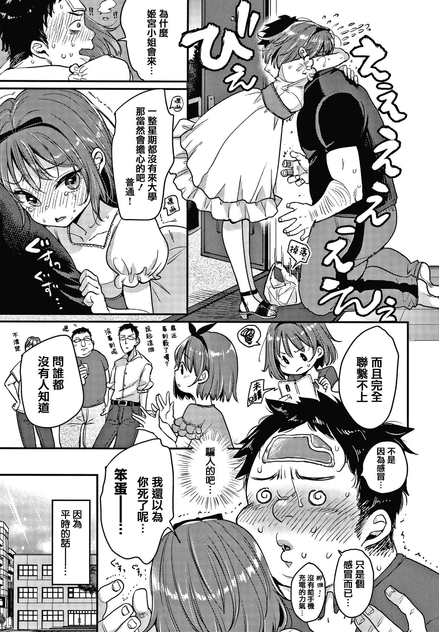 159