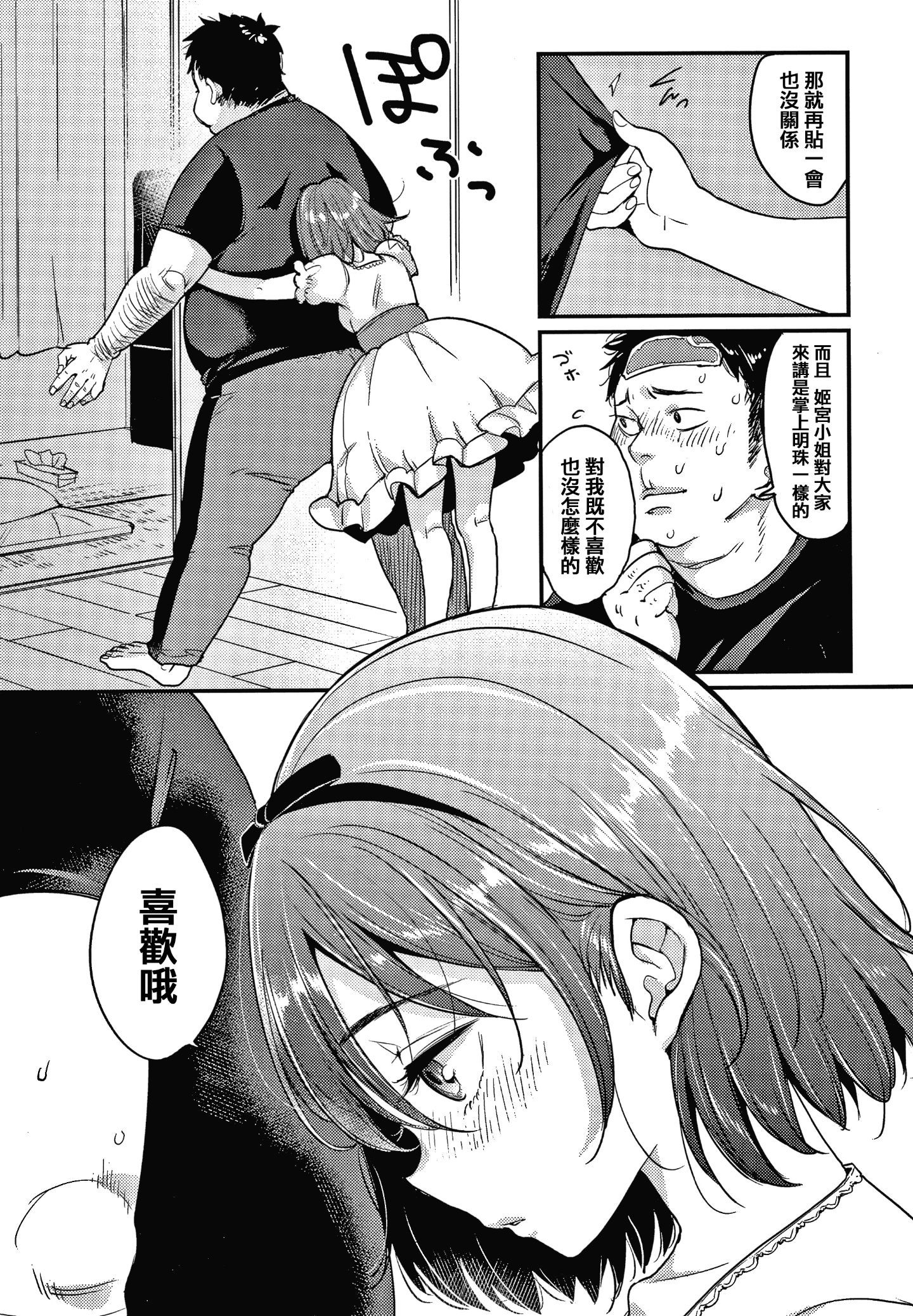 163
