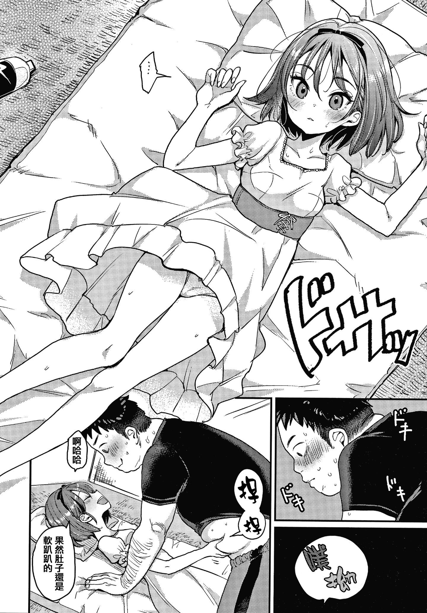 166