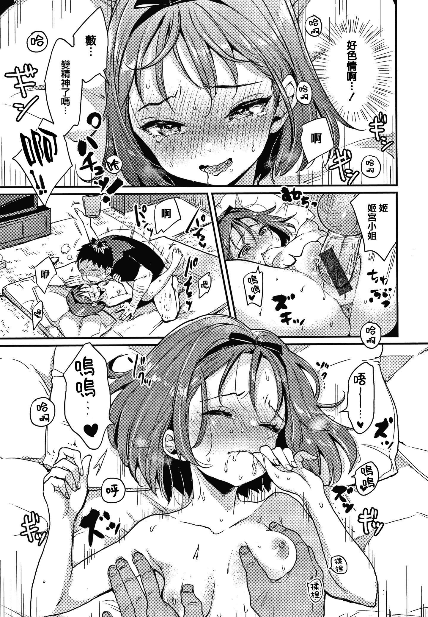 171