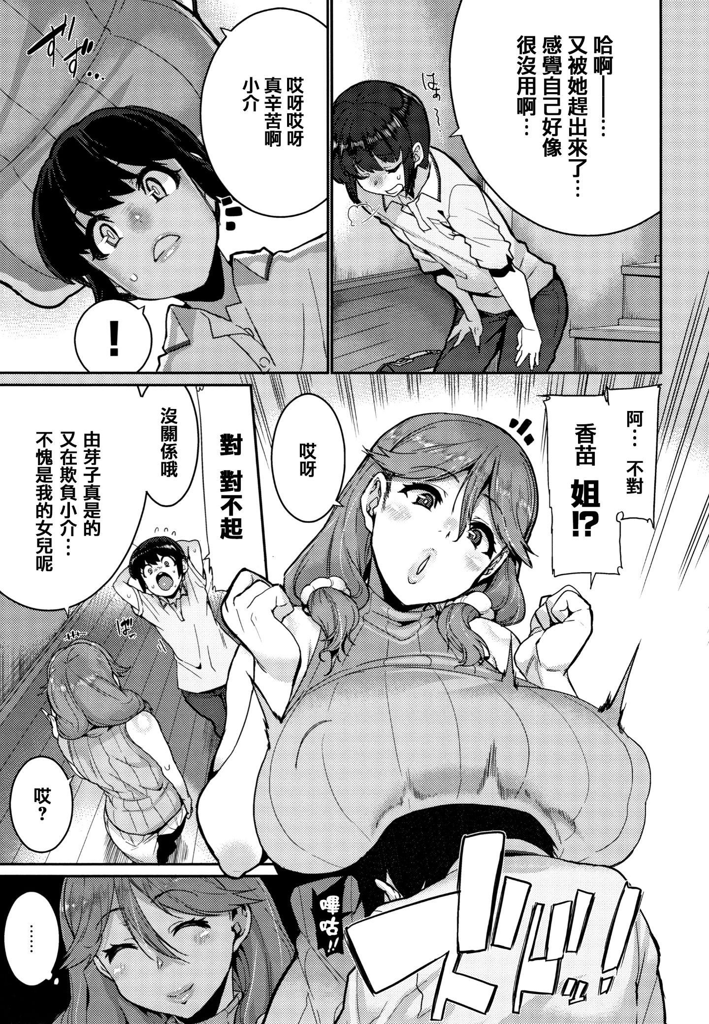 116