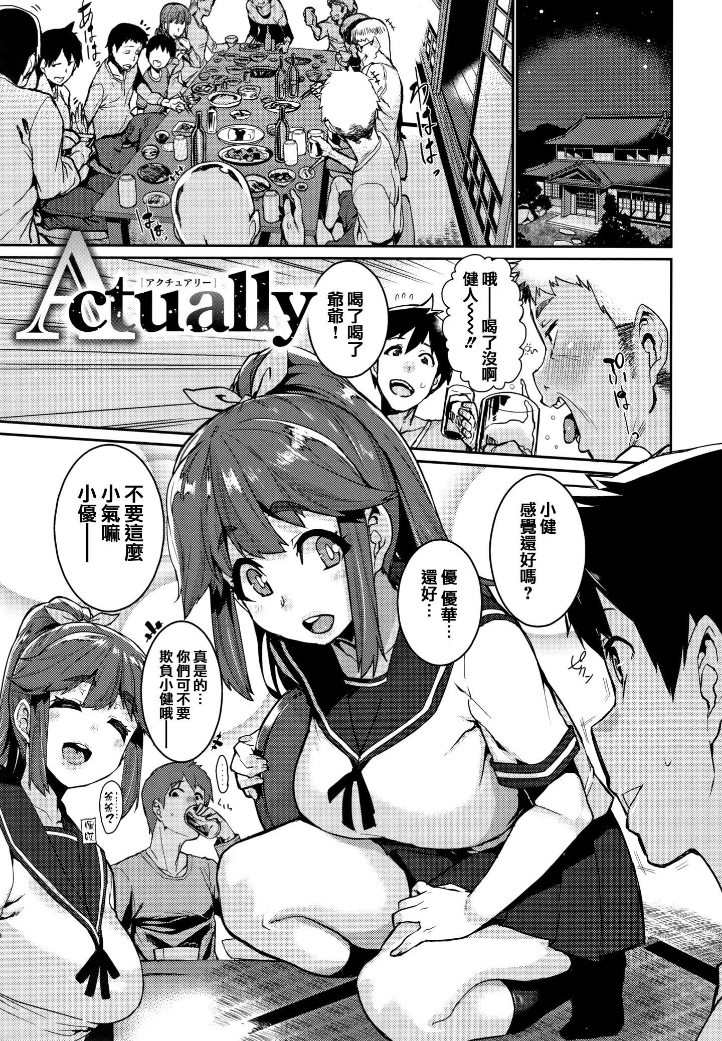 154
