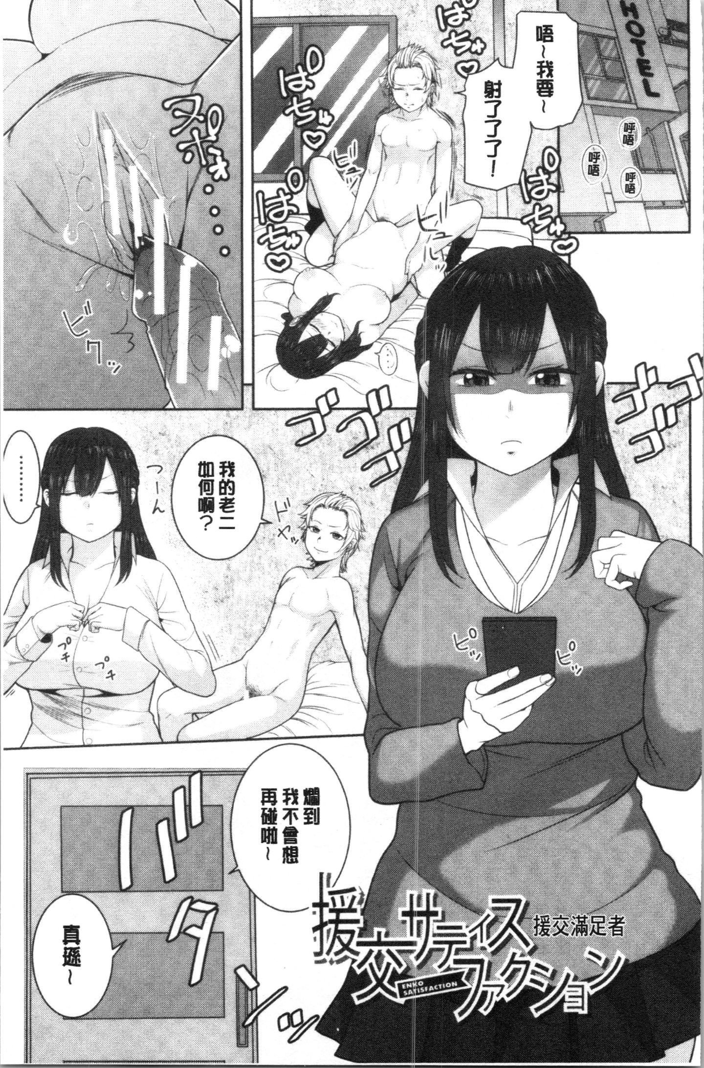 145