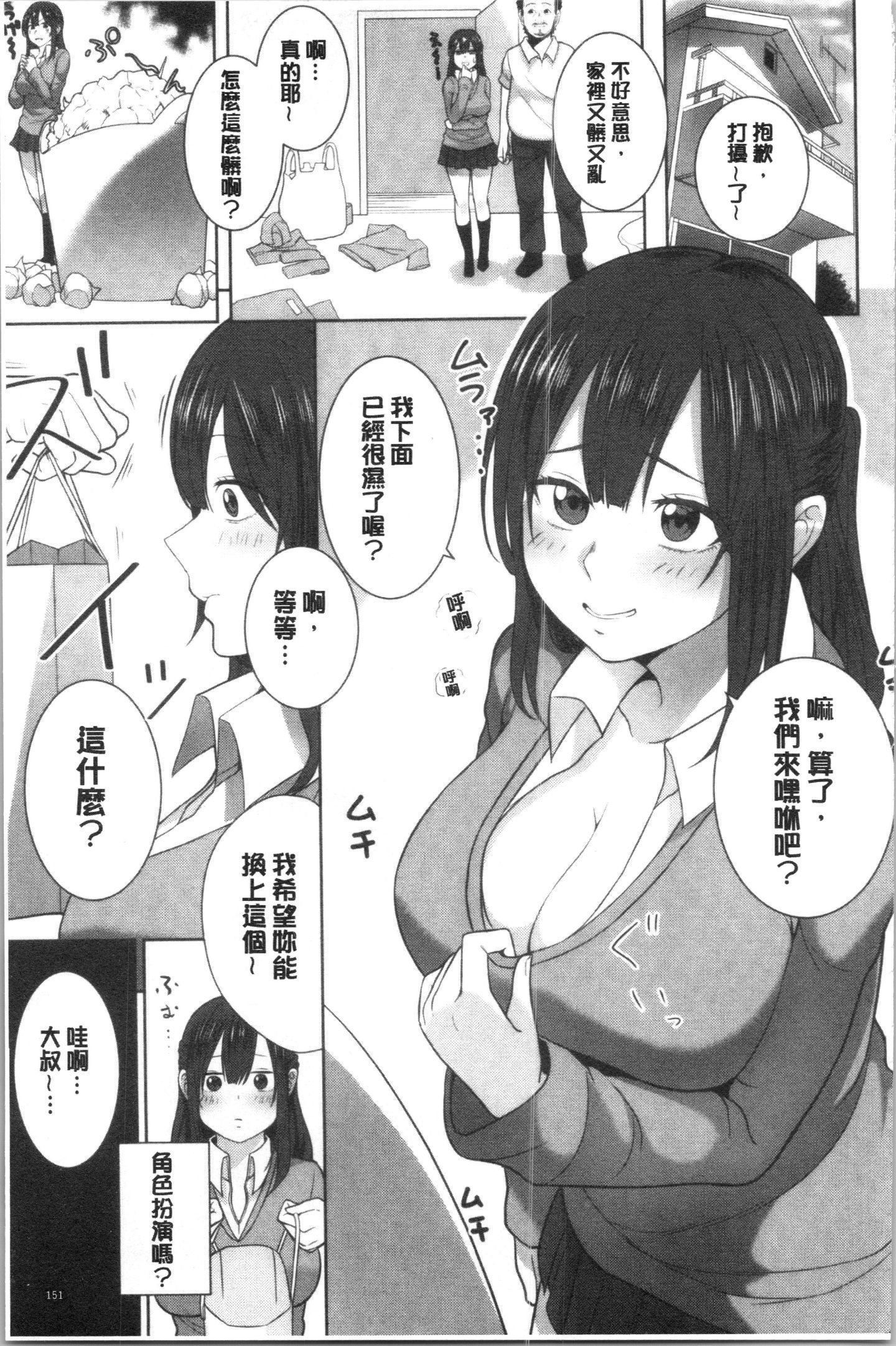 155