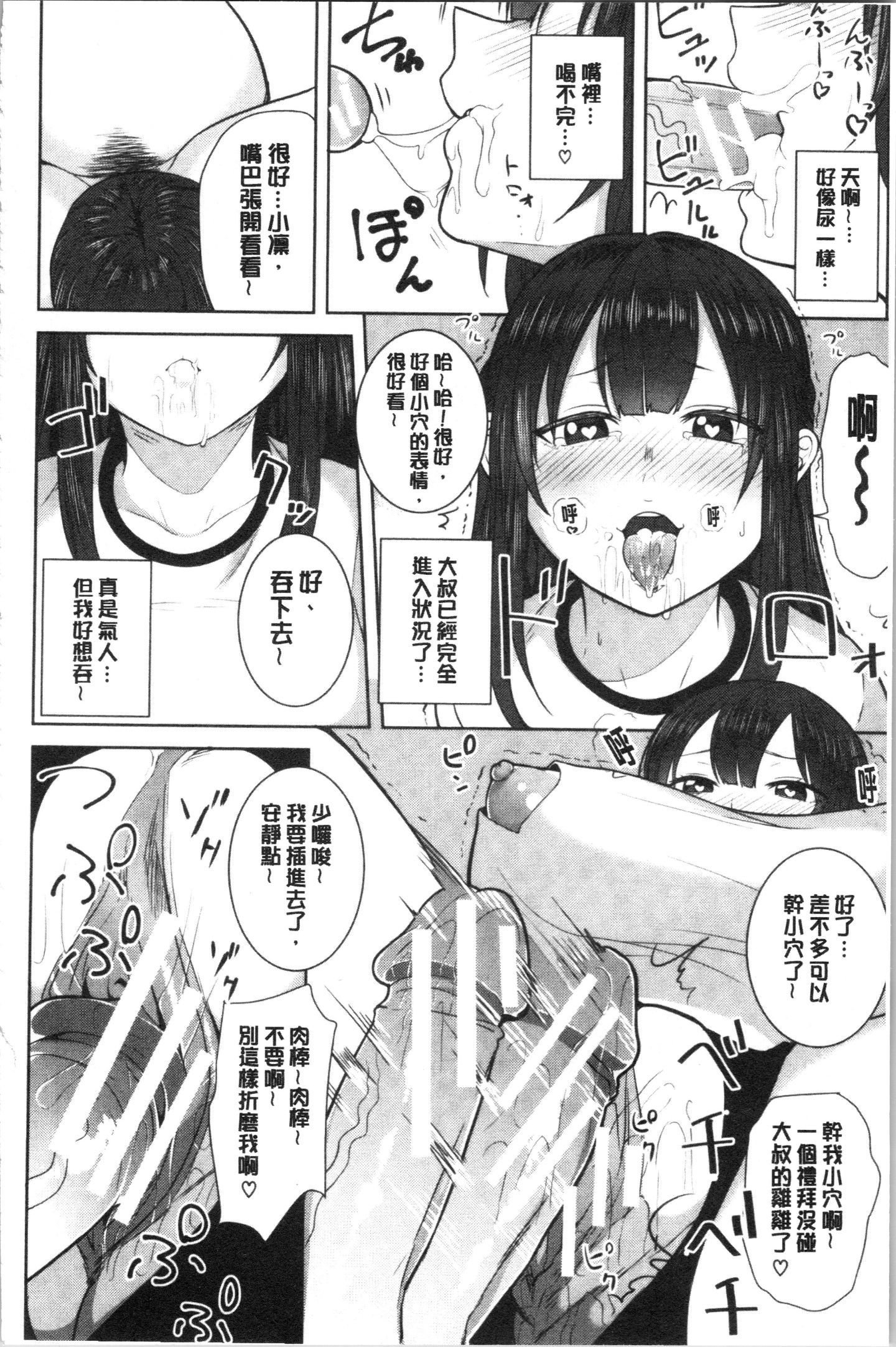 158