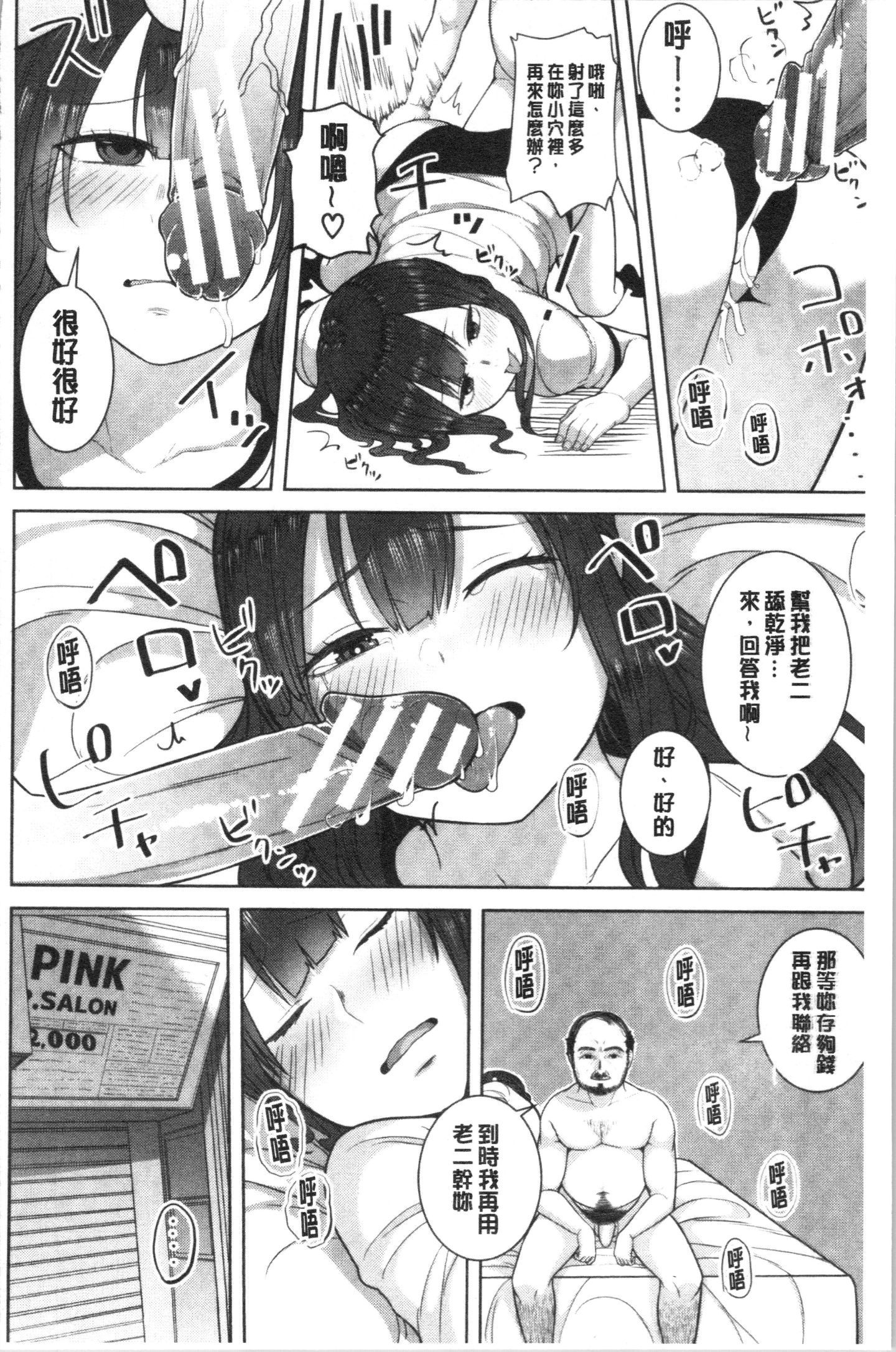 166