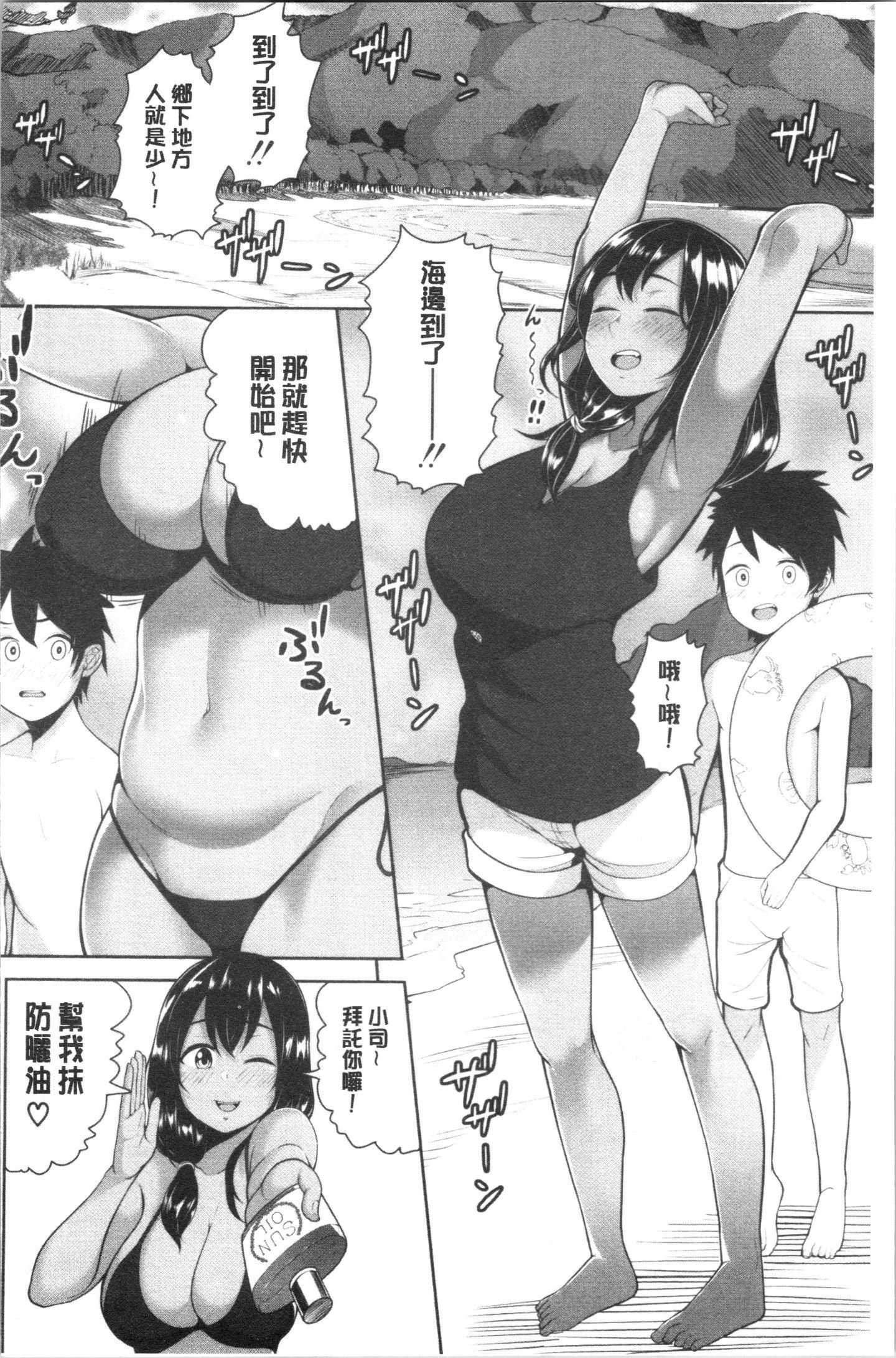 172