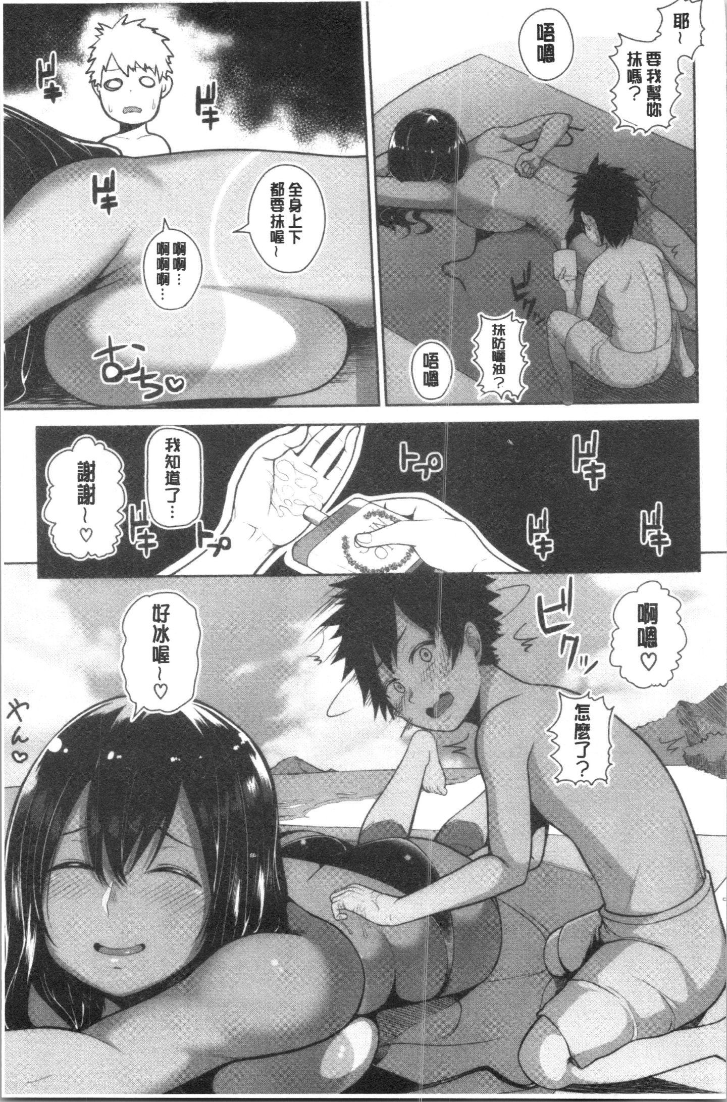 173