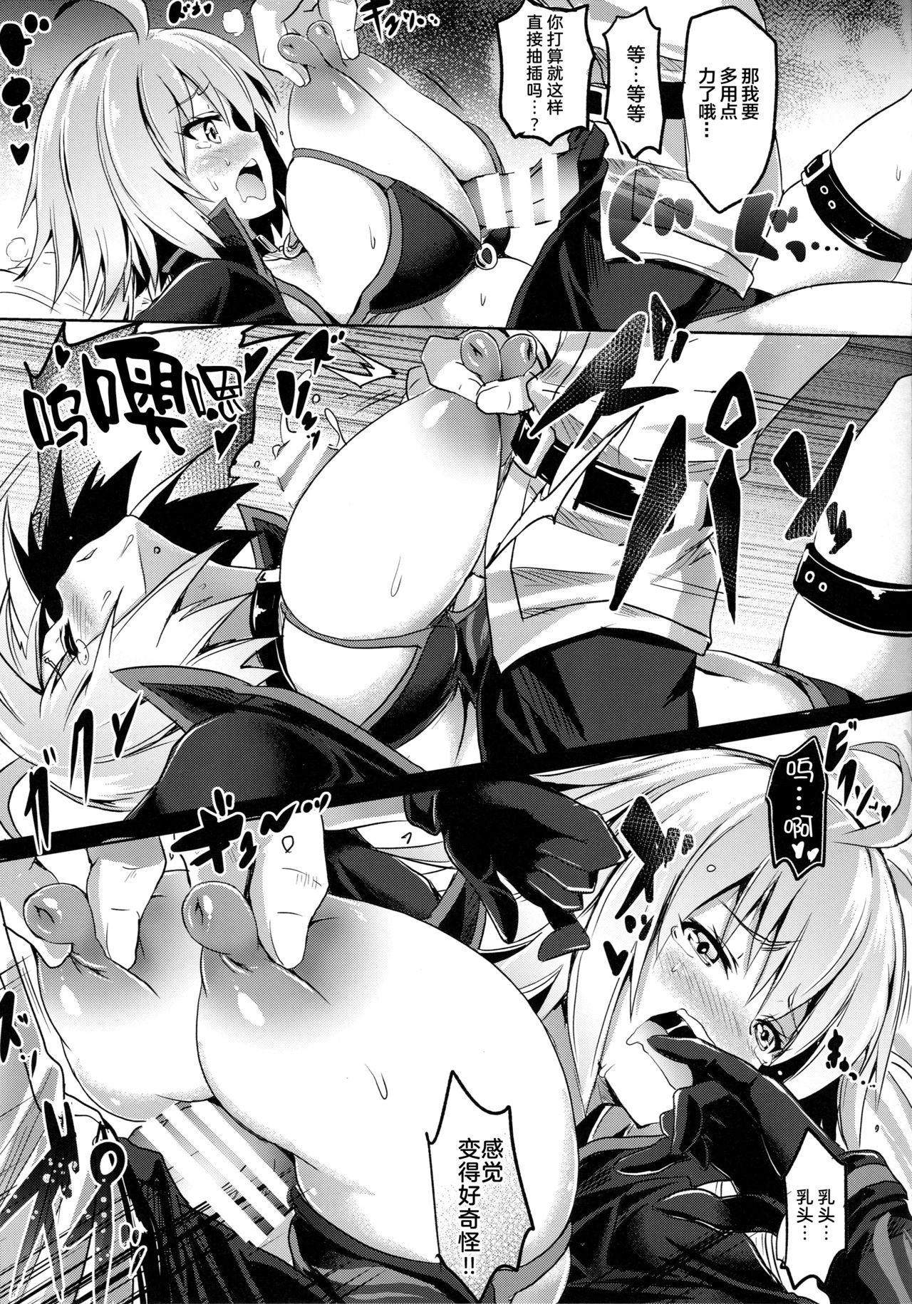 Fgo420_