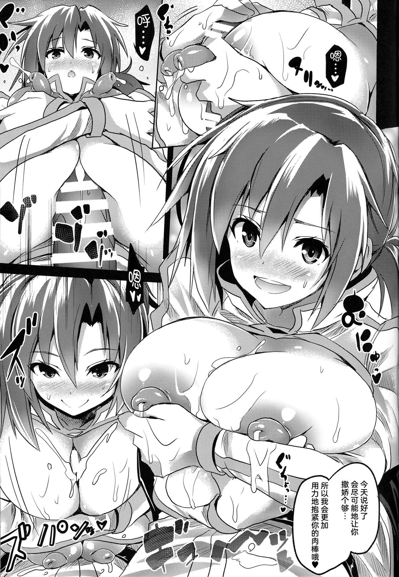 Fgo436_