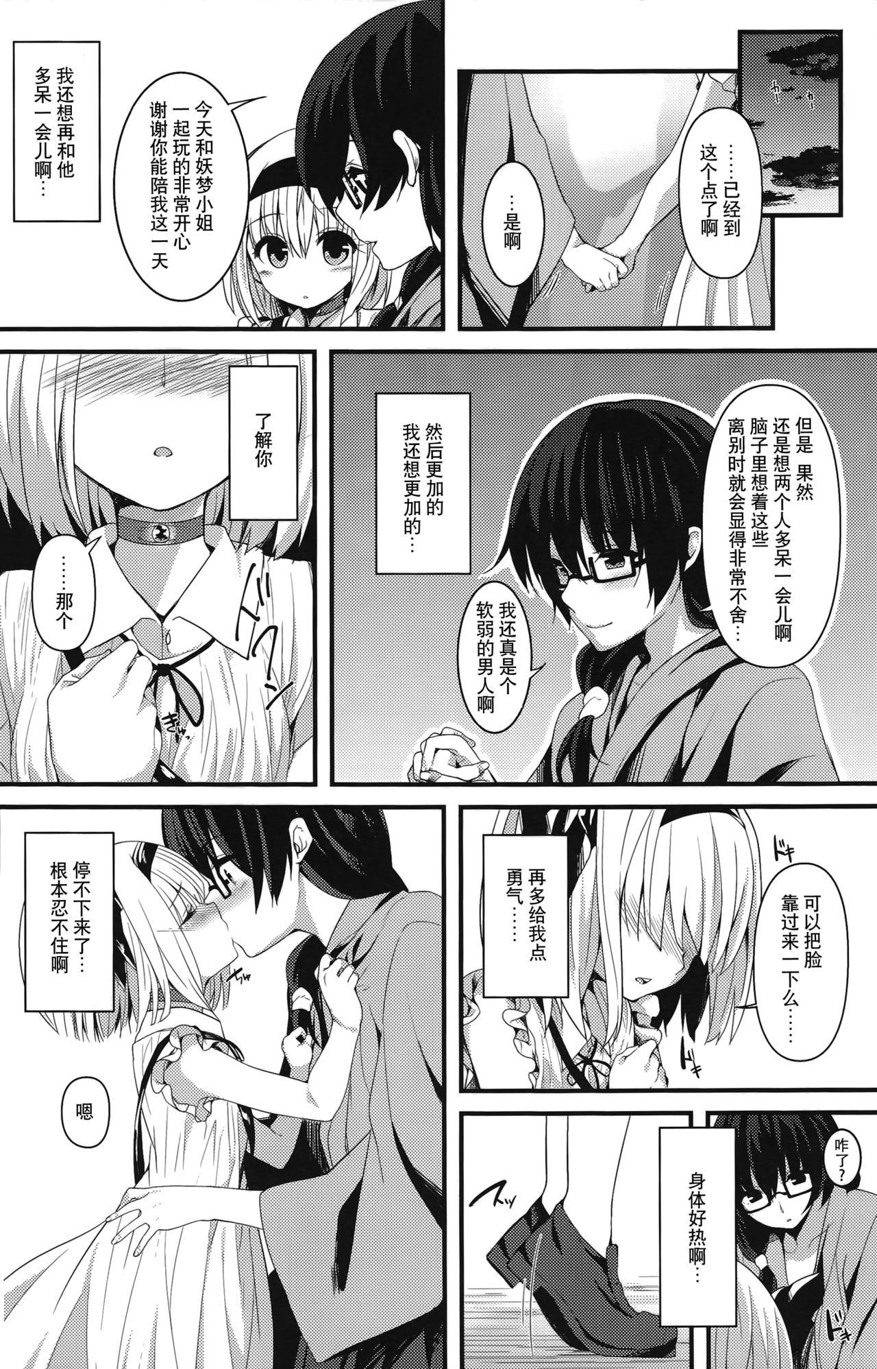 09