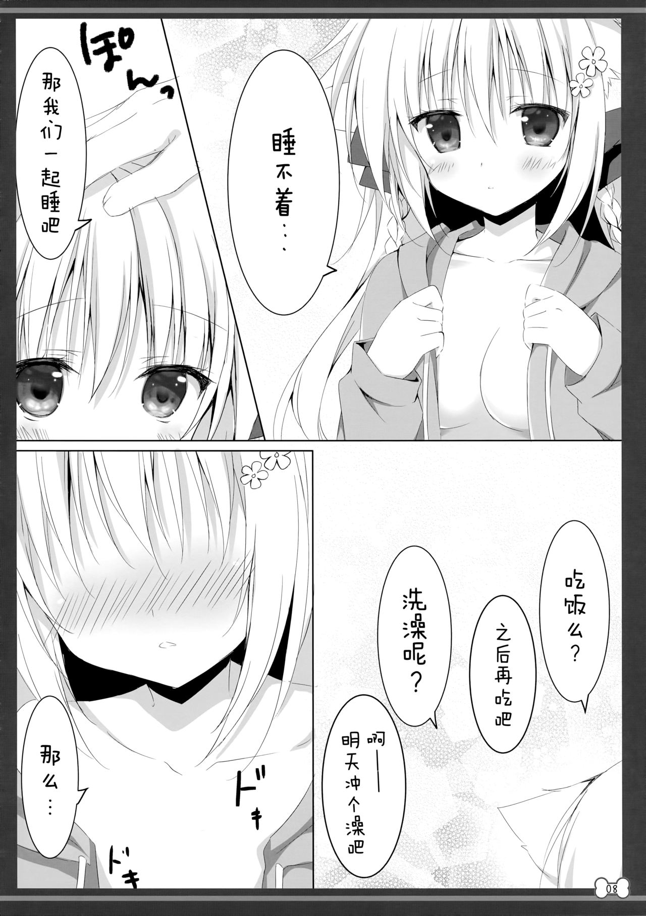 06