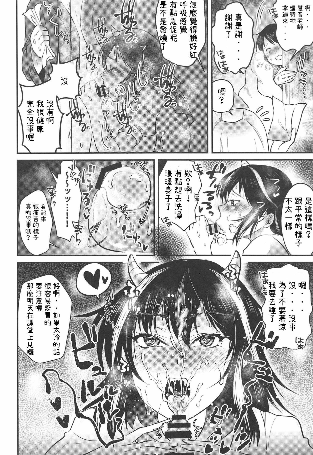 08