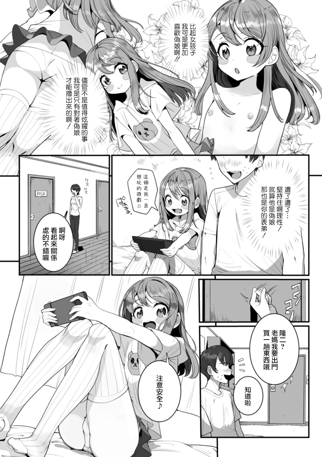 03