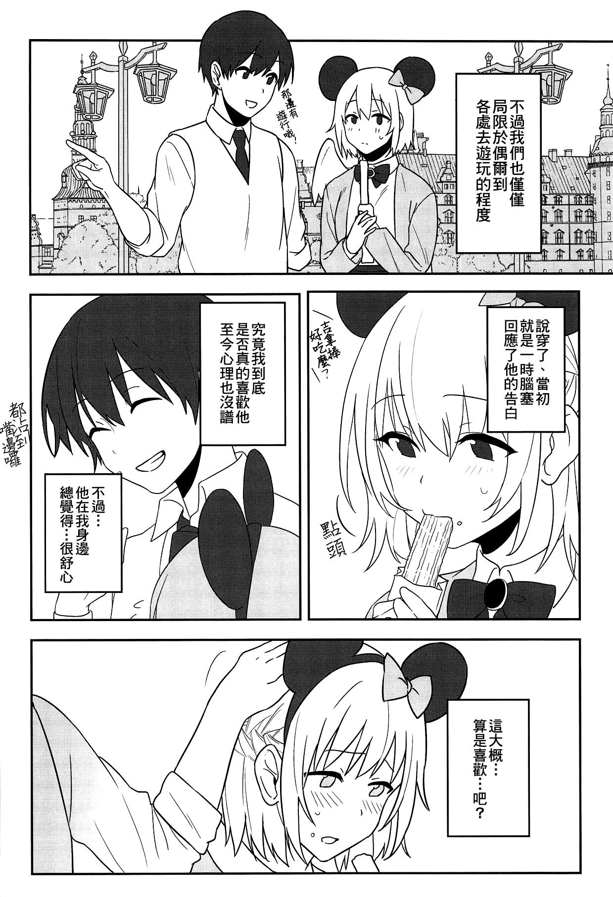 03