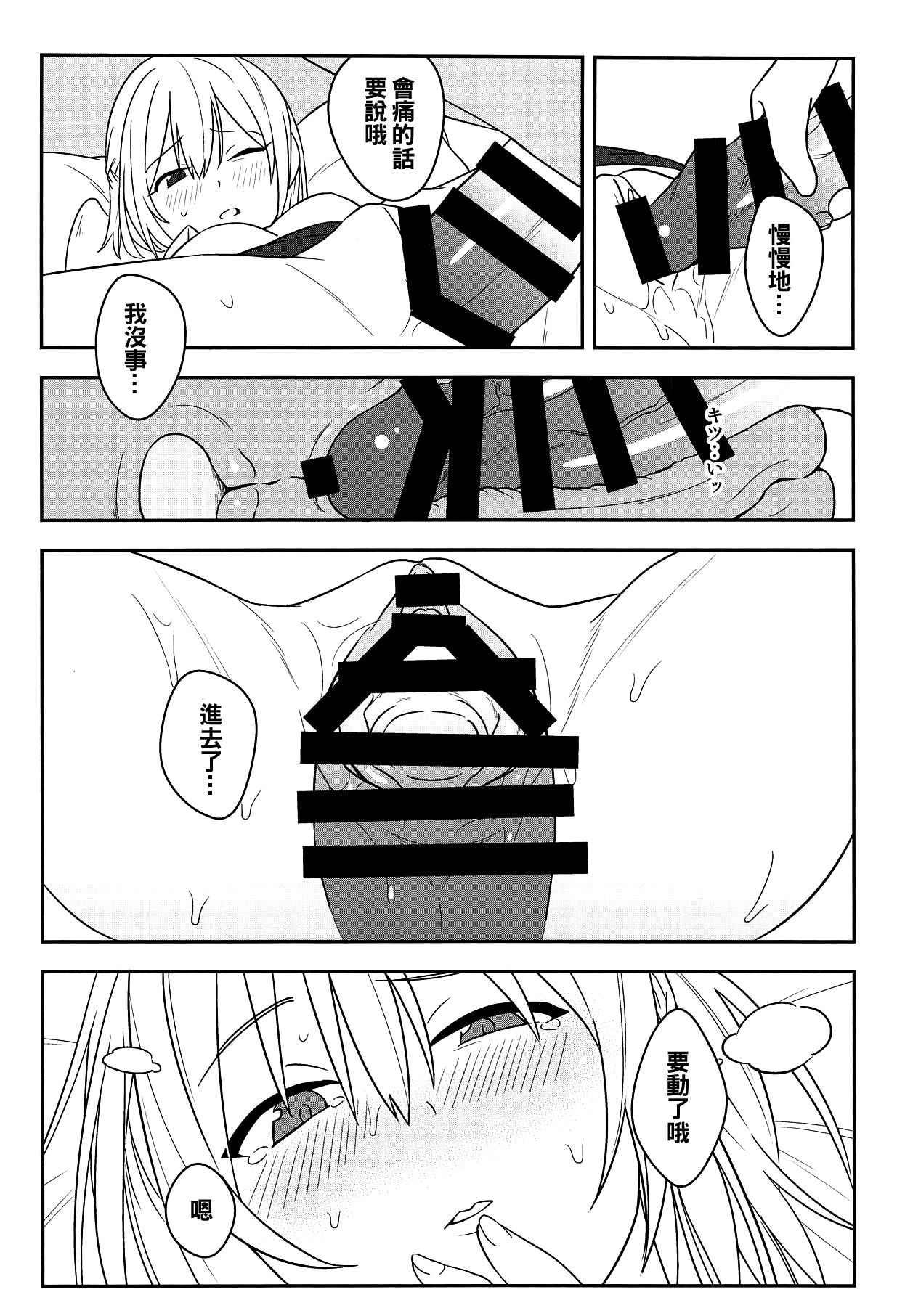 21