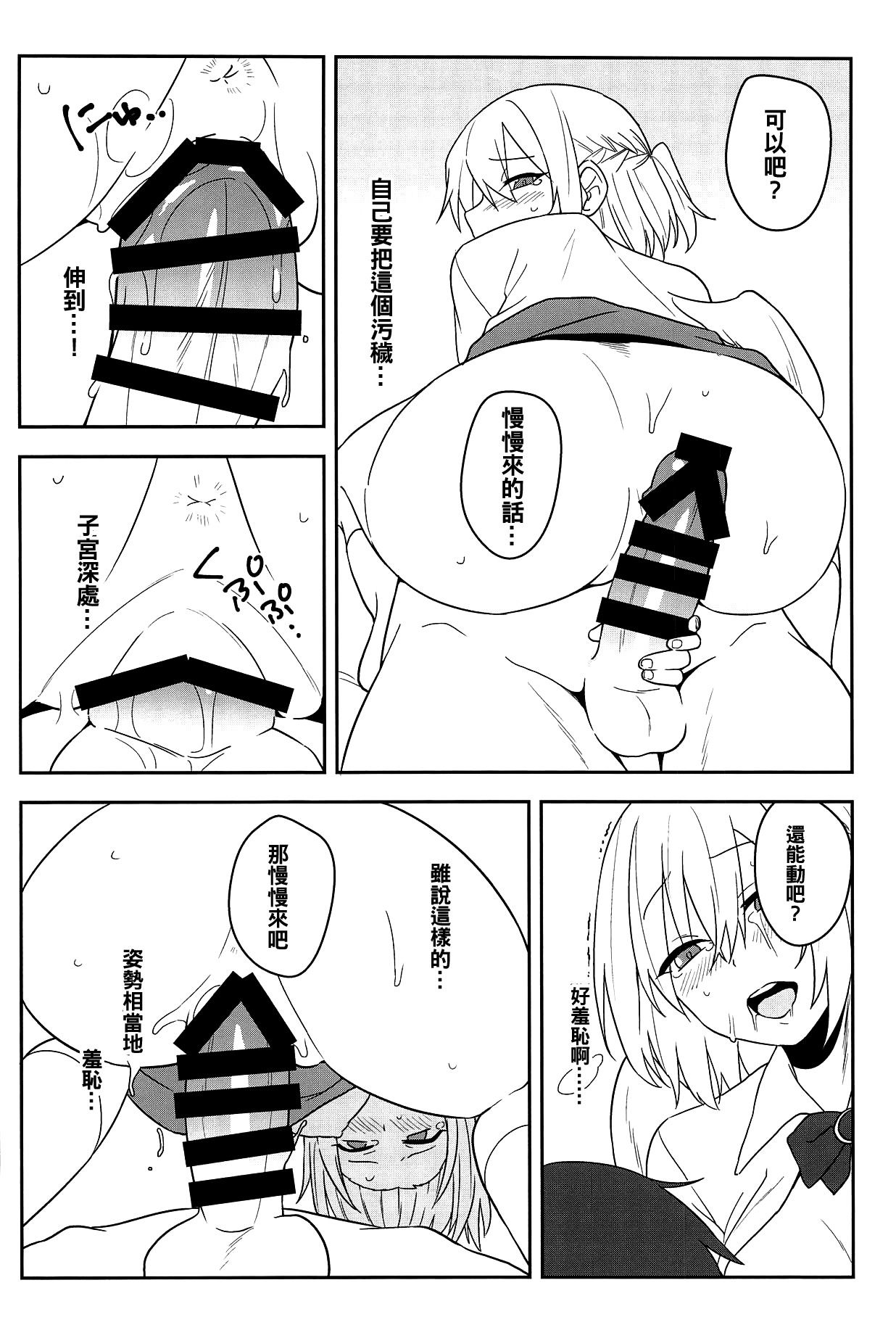 25