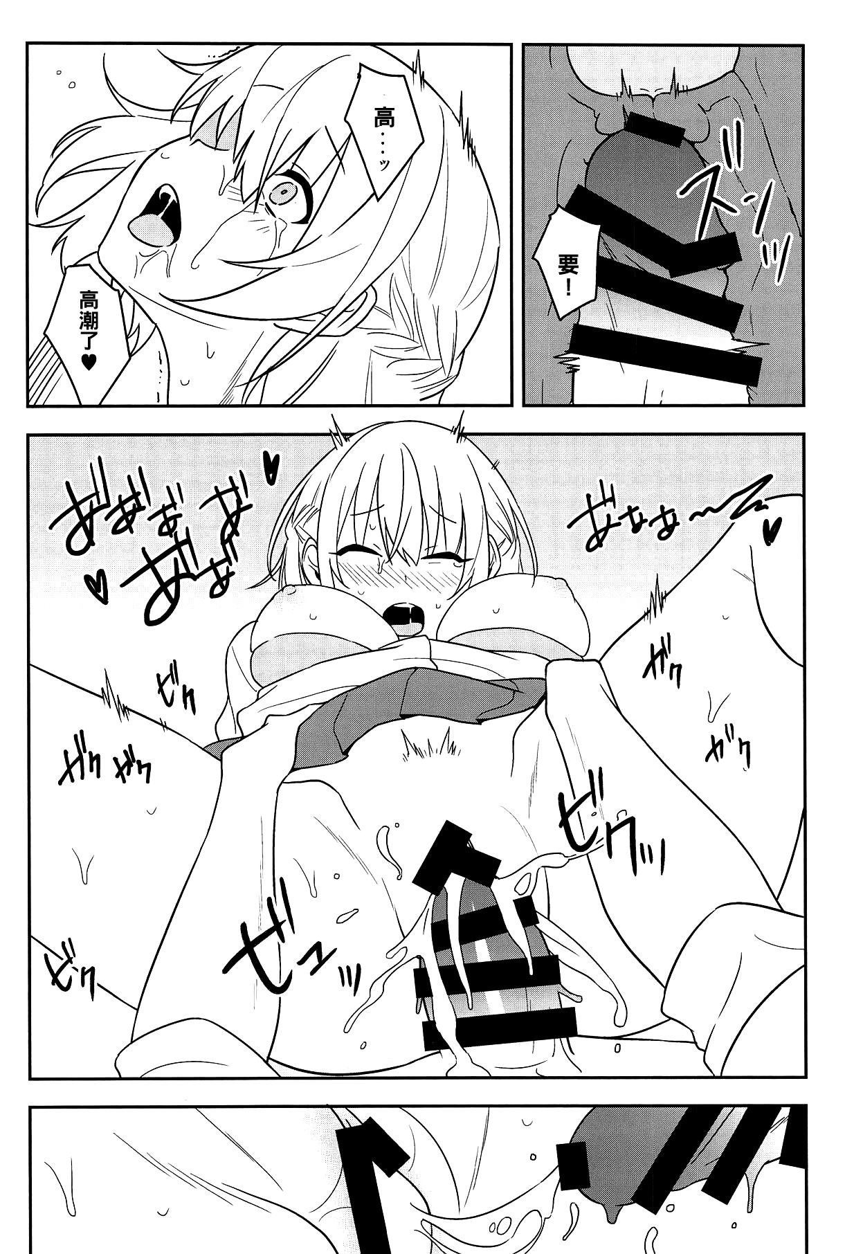 27