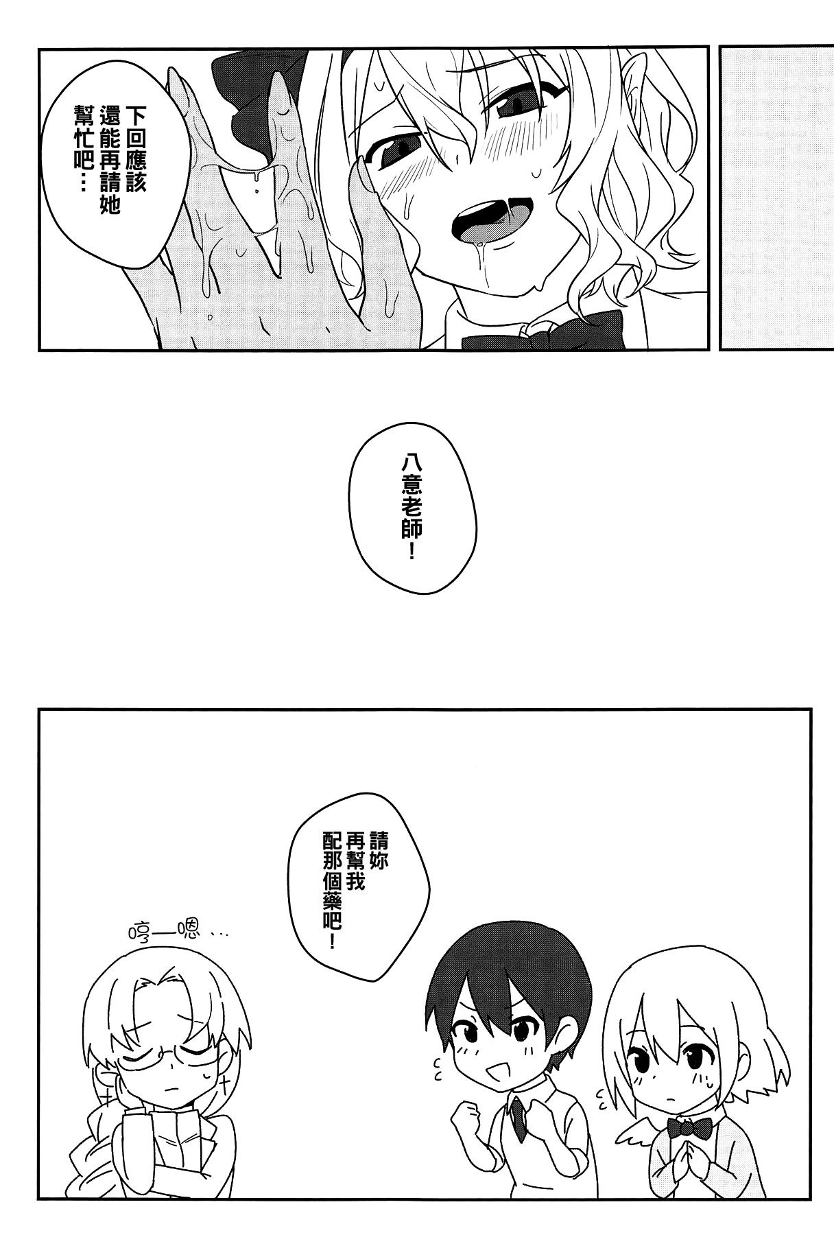 28