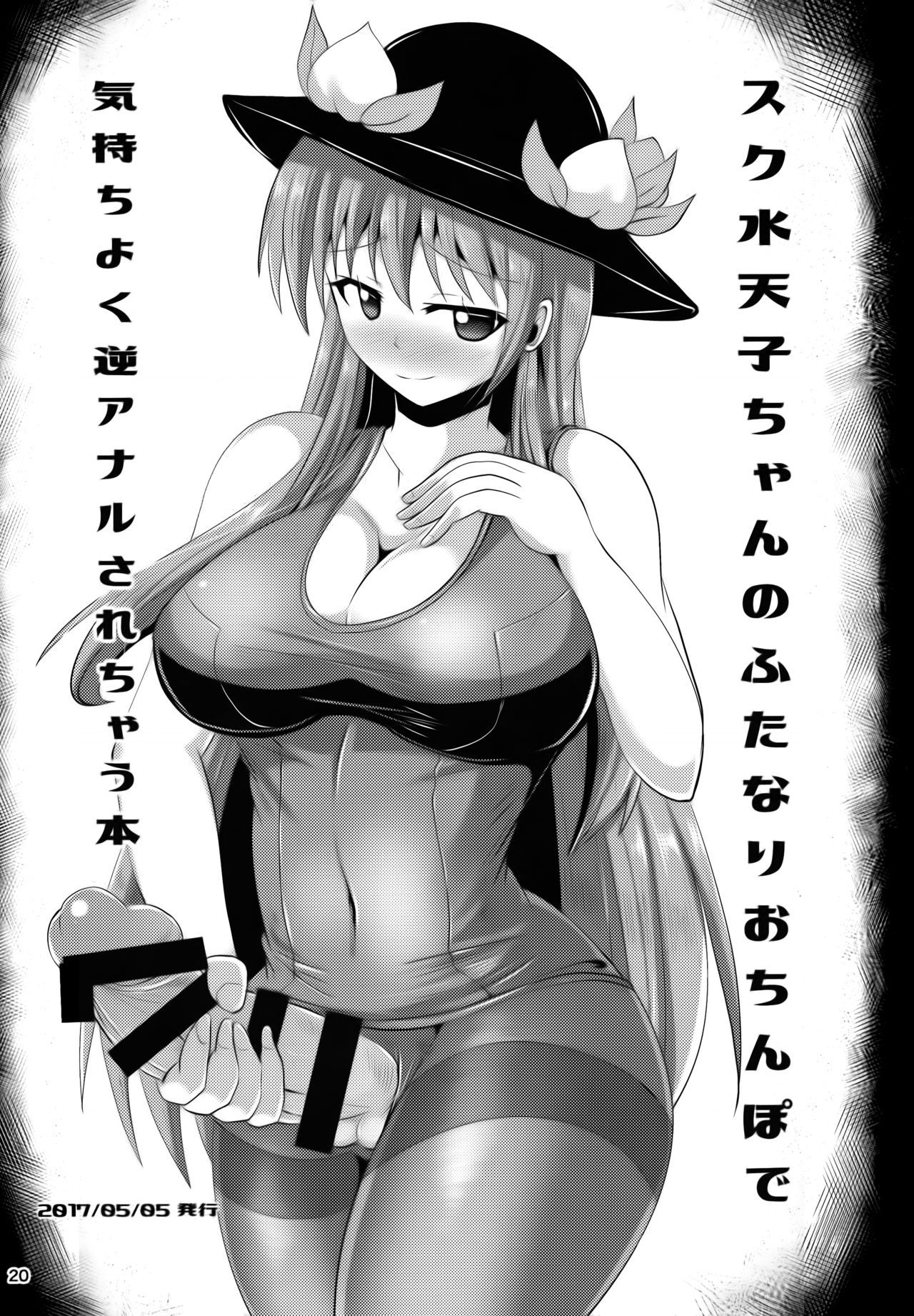19