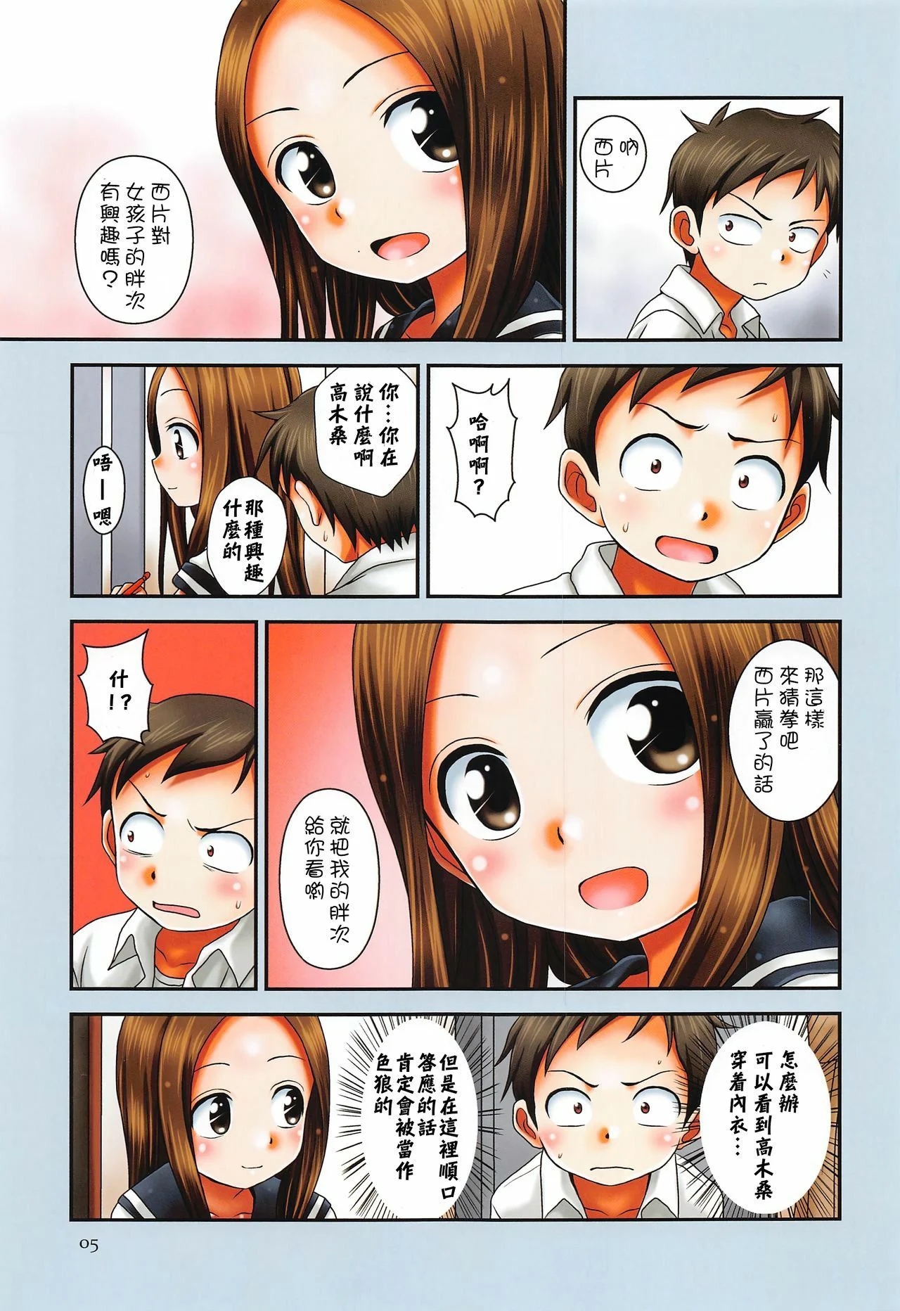 04