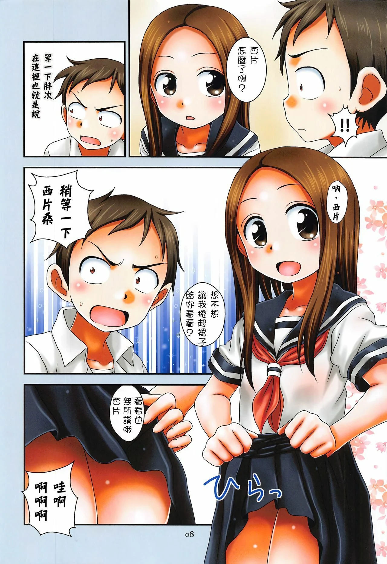 07