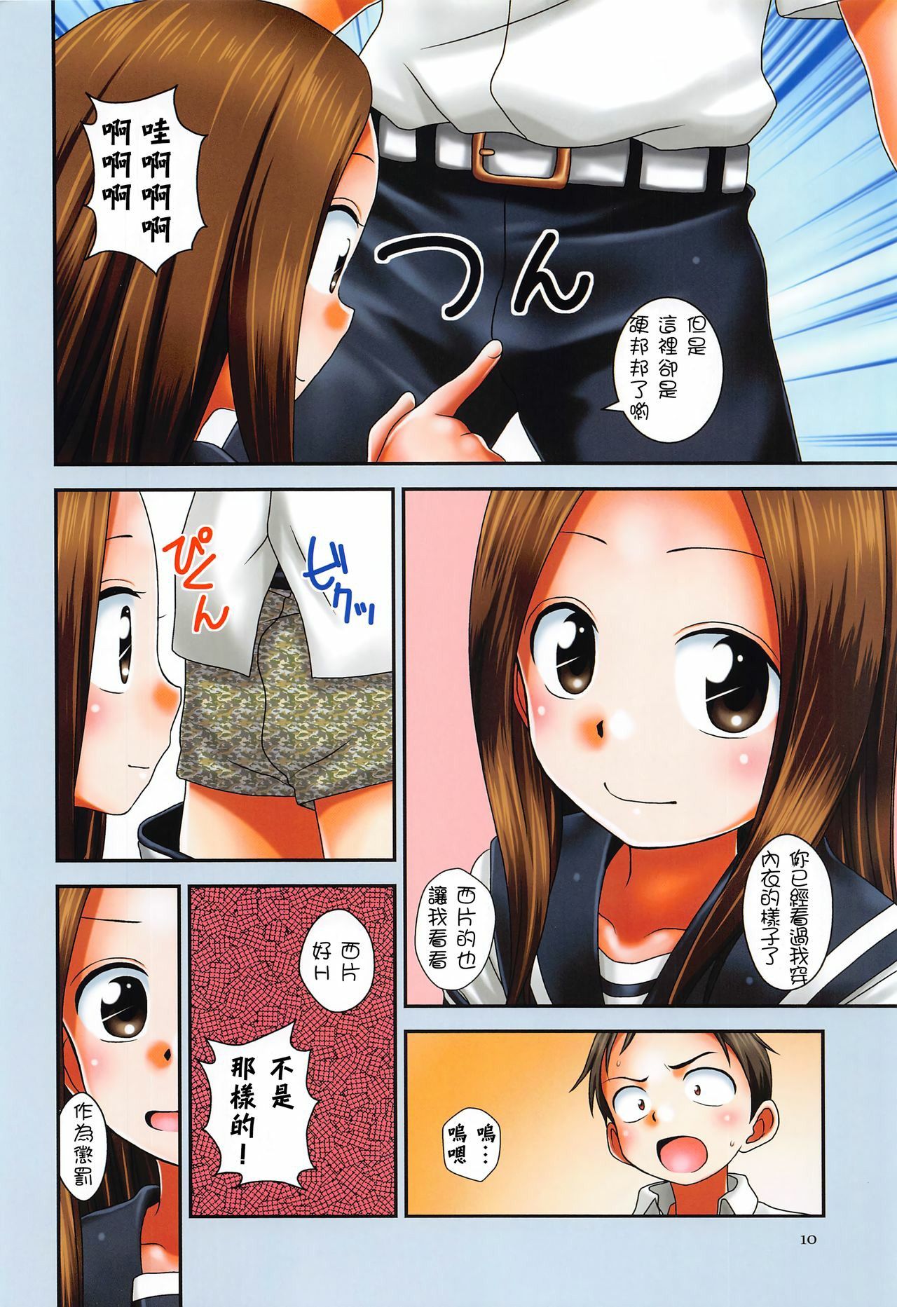 09