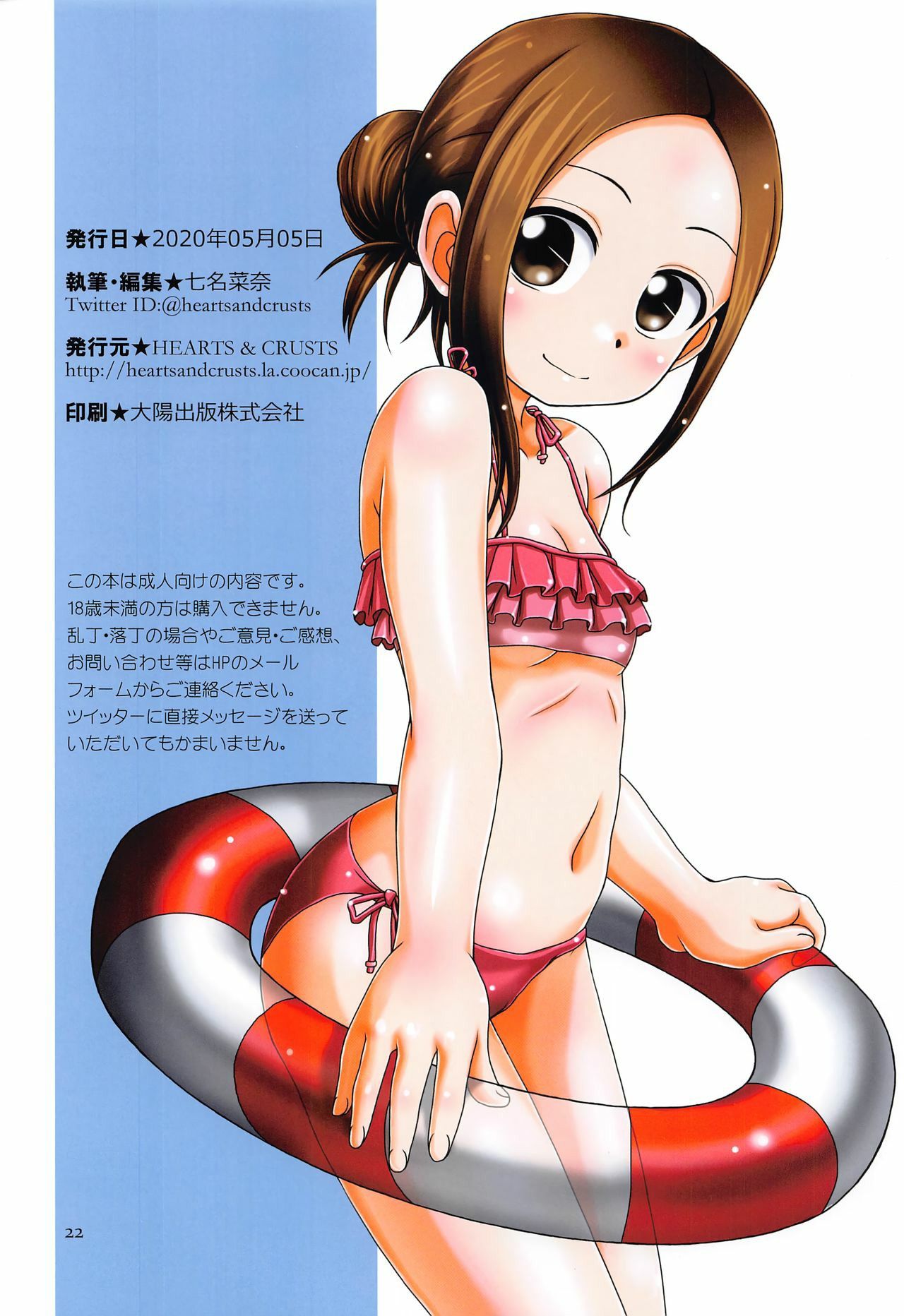 21