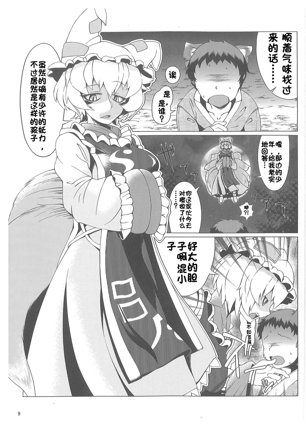 08