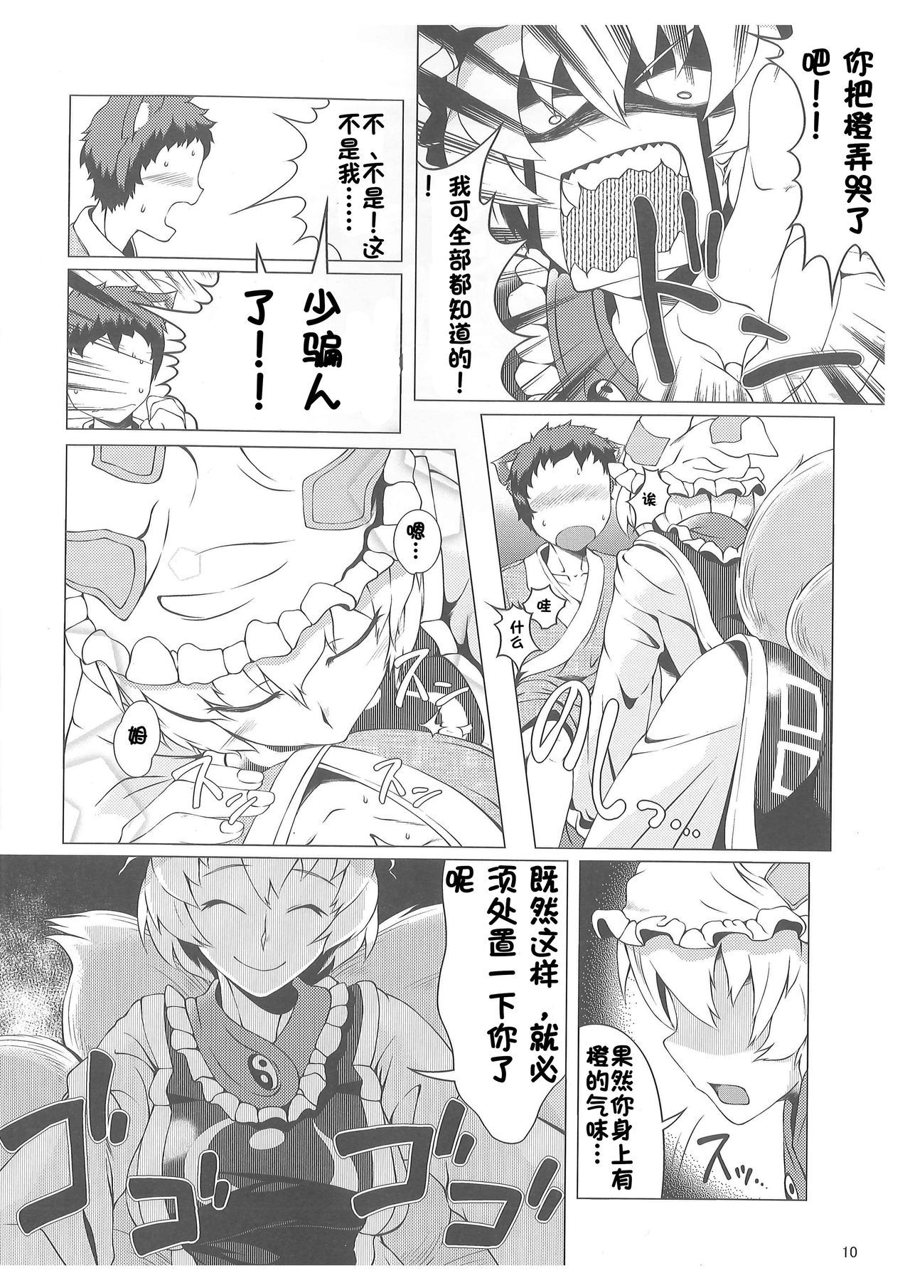 09