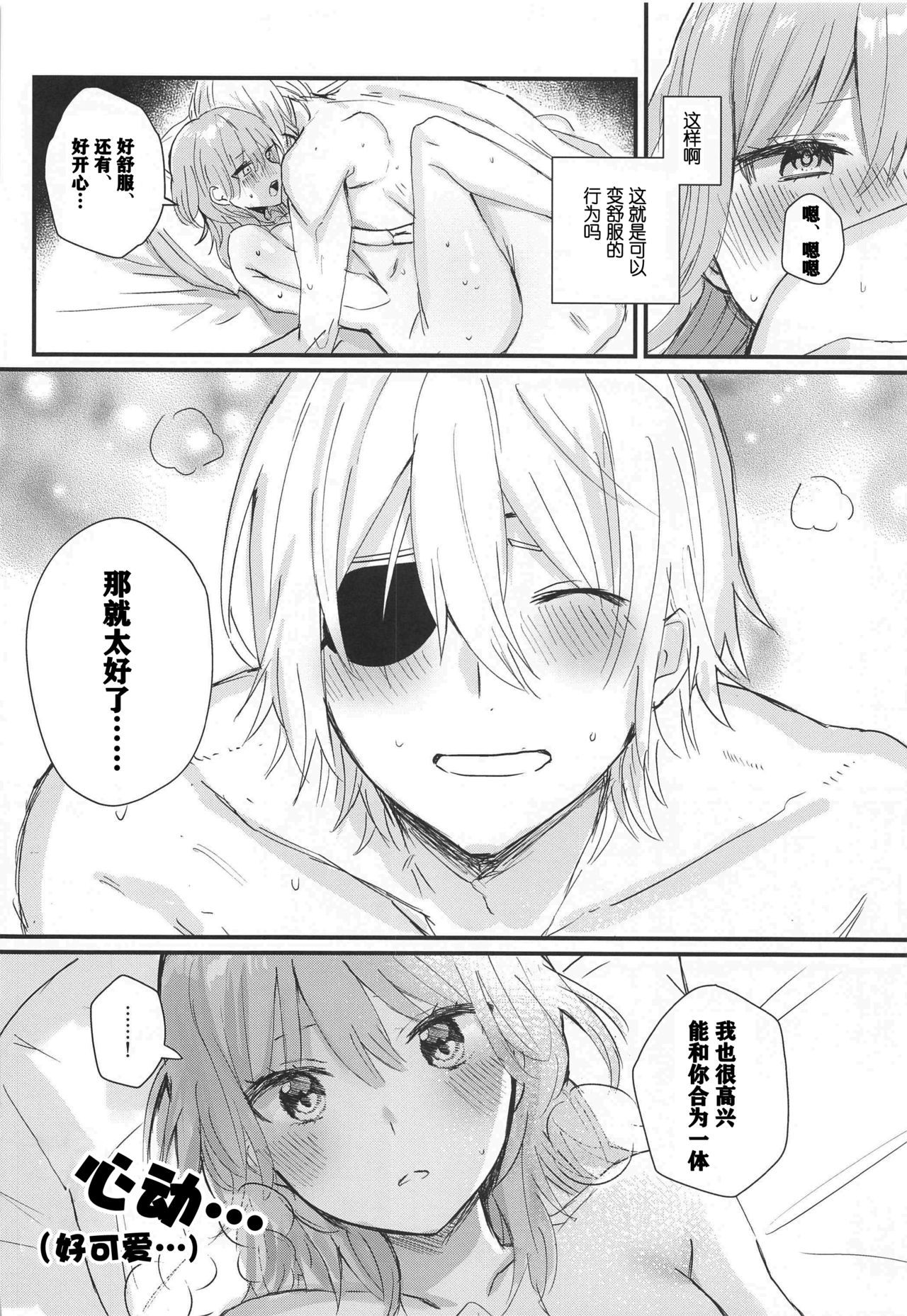 21