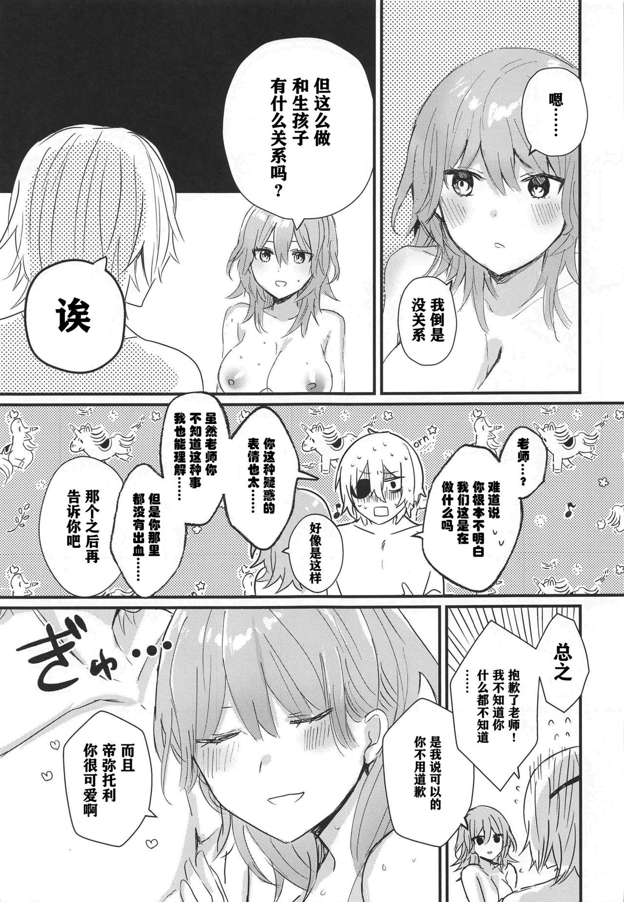 26