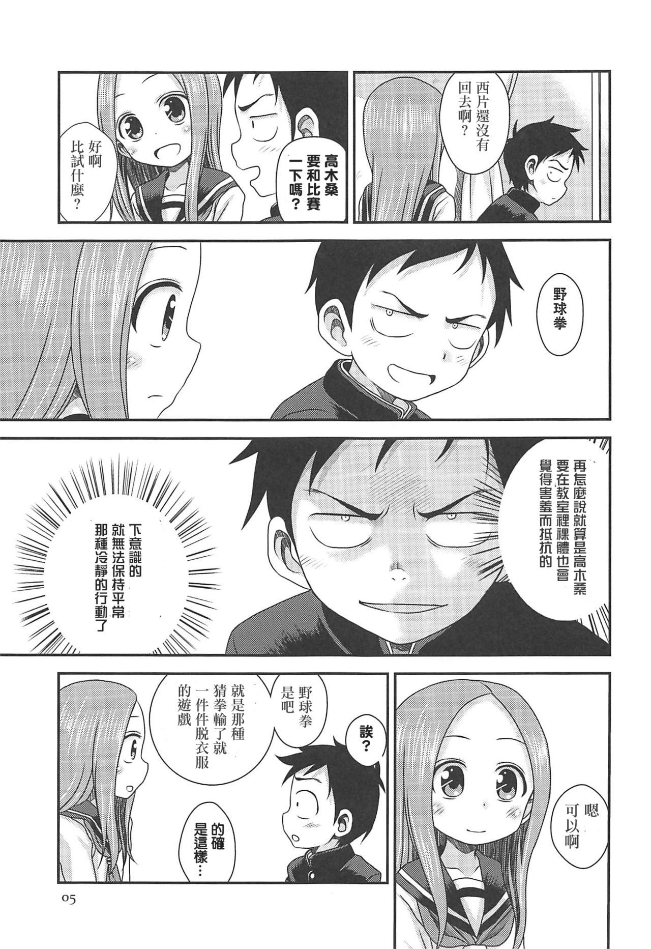04
