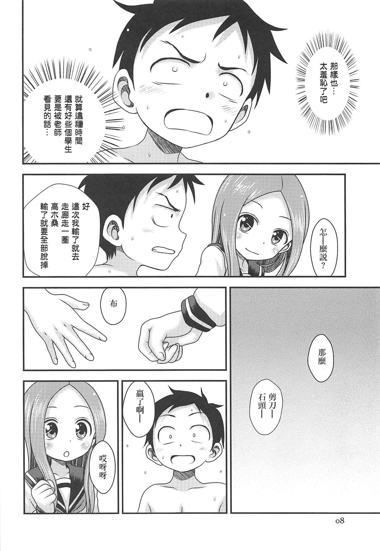 07
