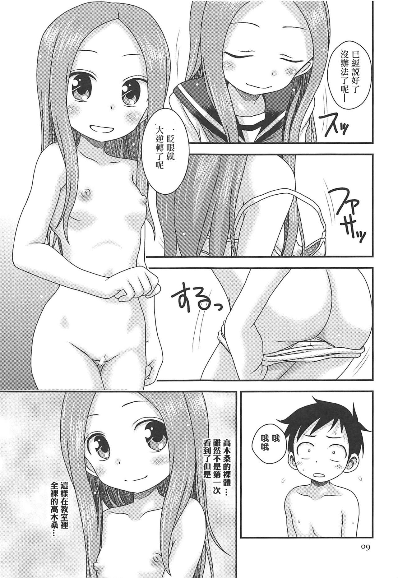 08