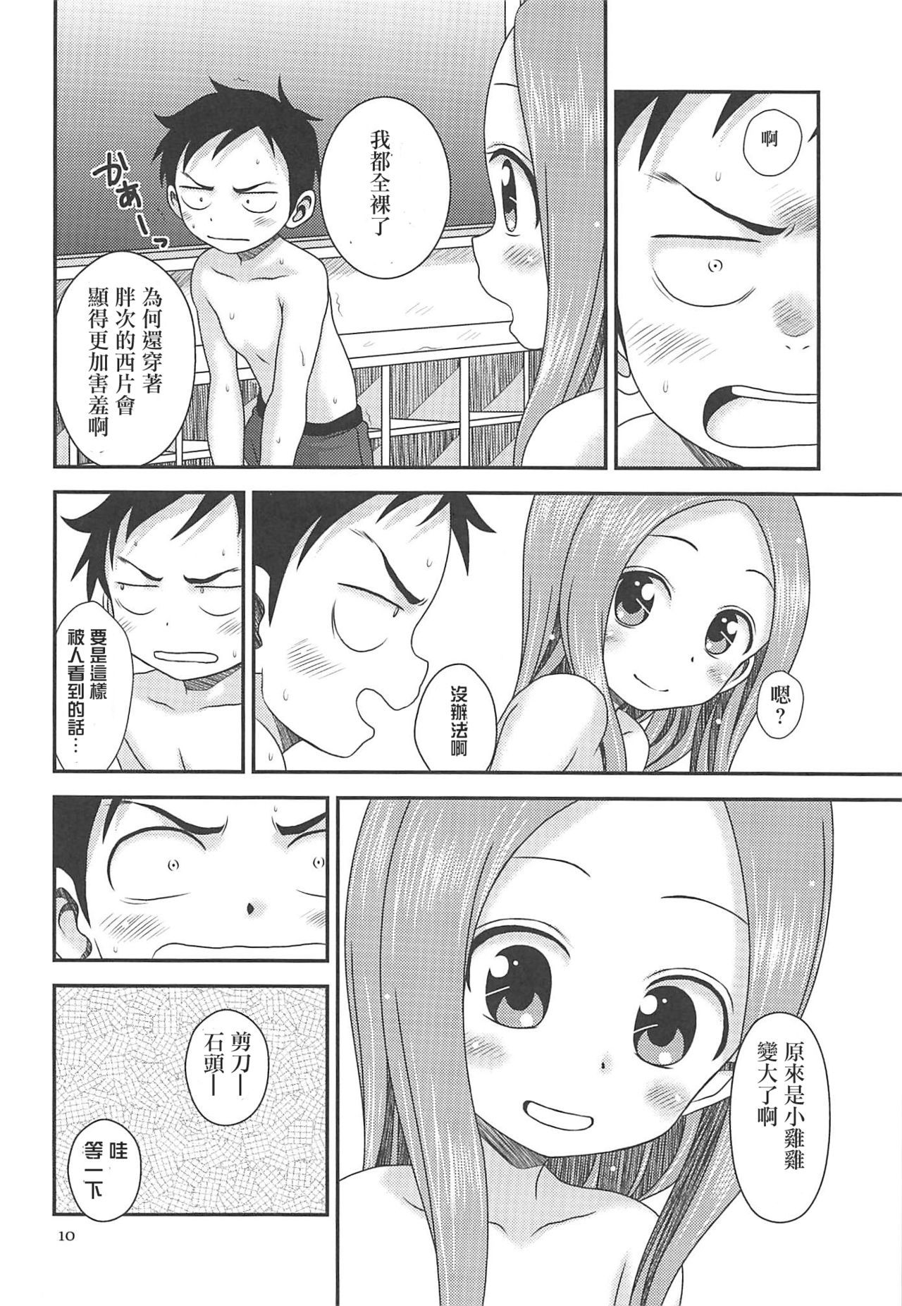 09