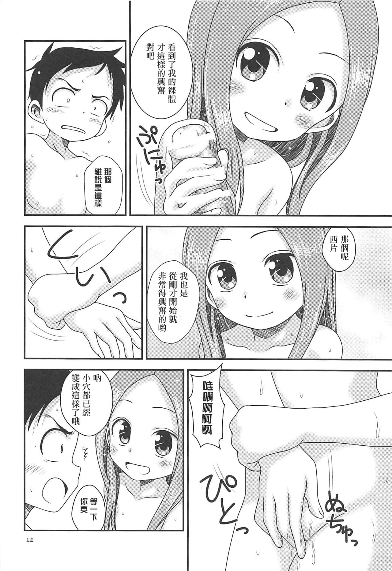11