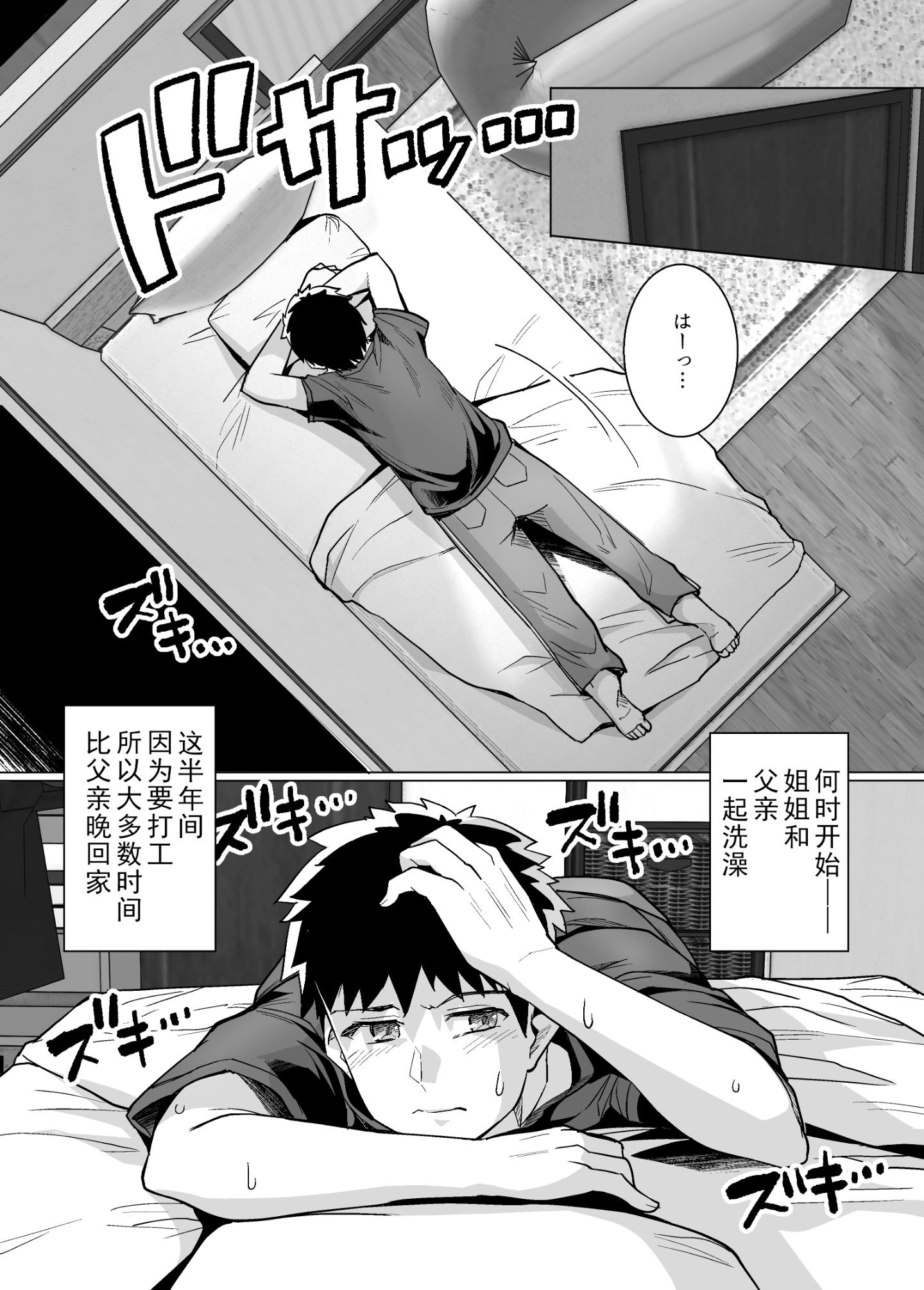 17__018