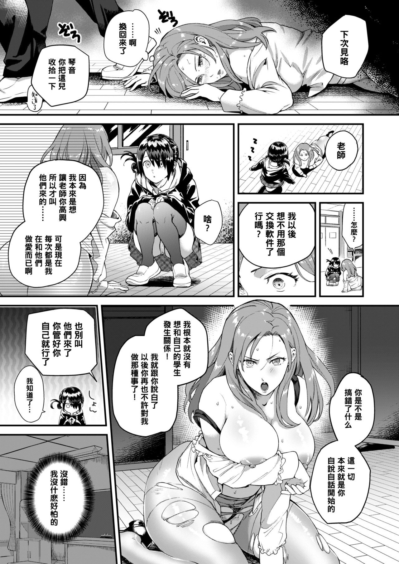 ia_3000000000